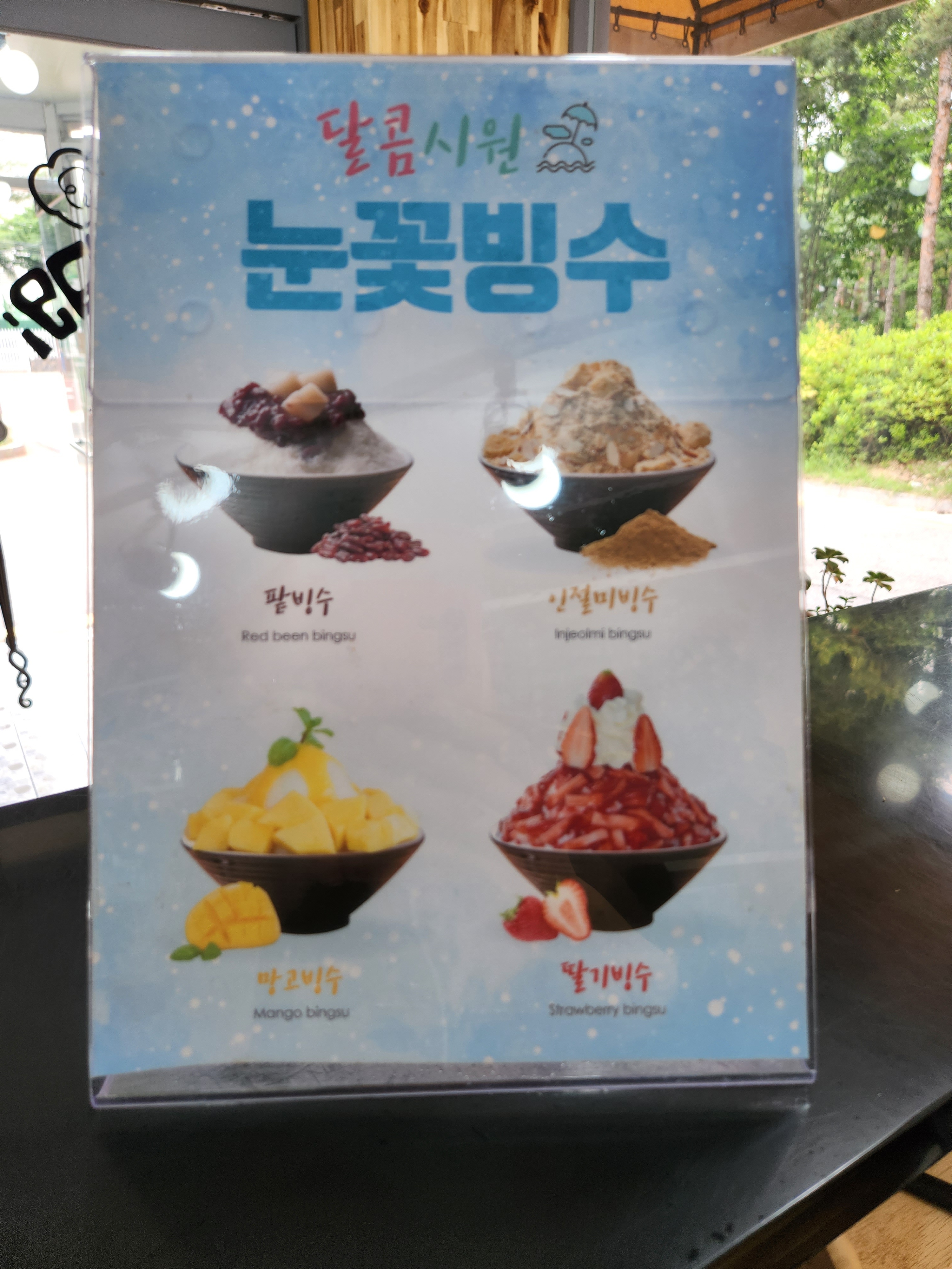 이야기카페