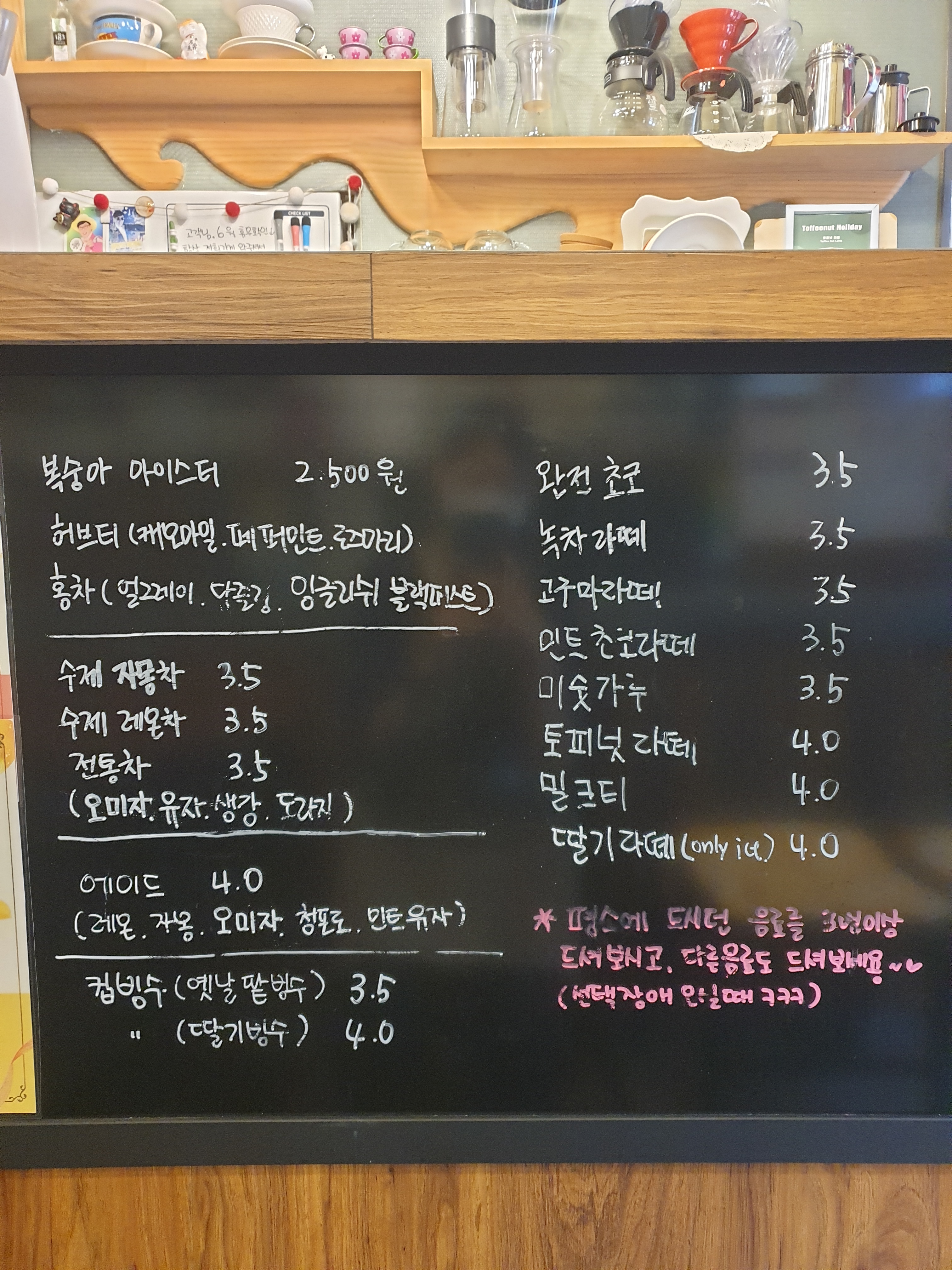 카페중리북로46