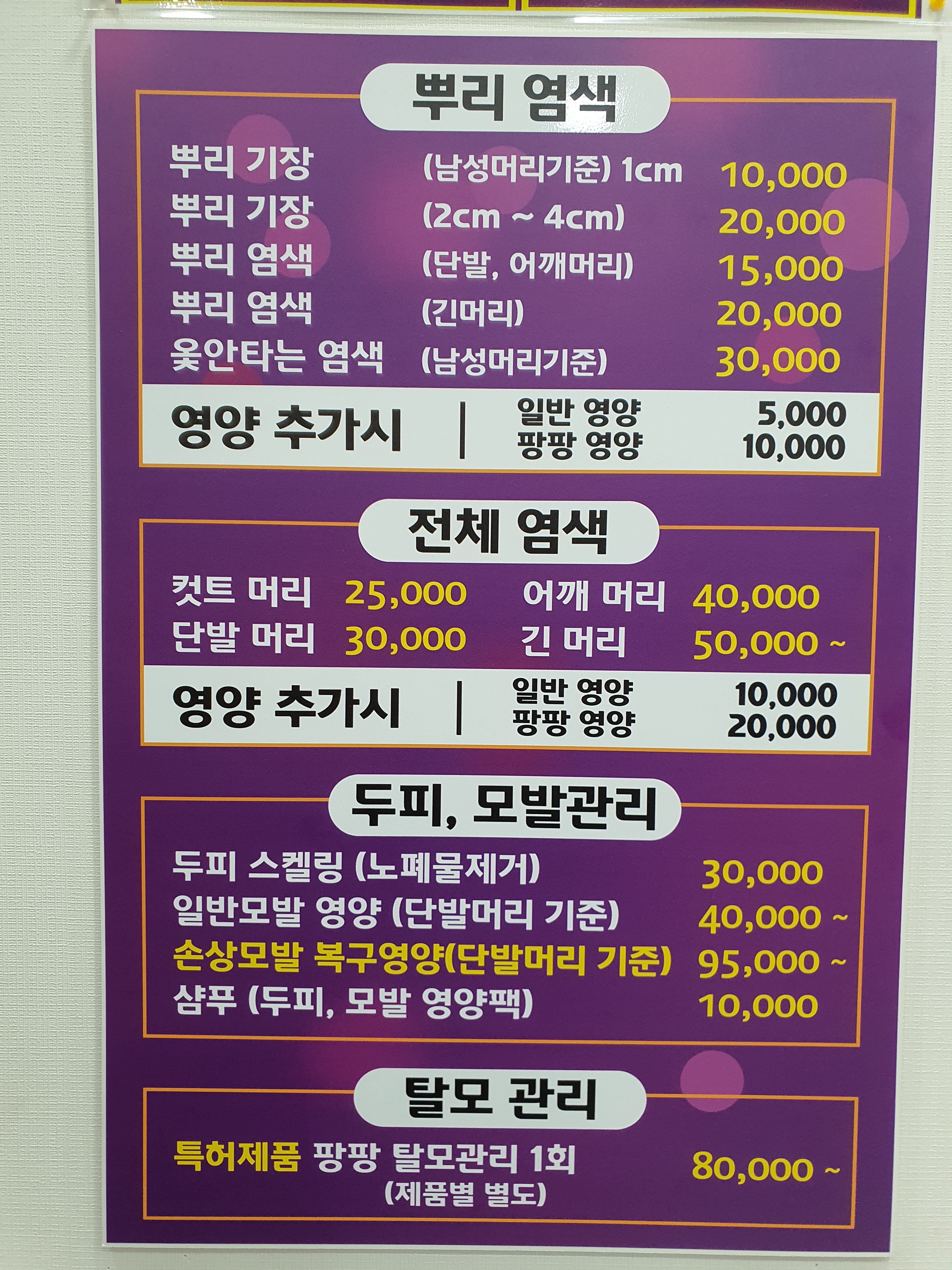 큐사랑 수월점