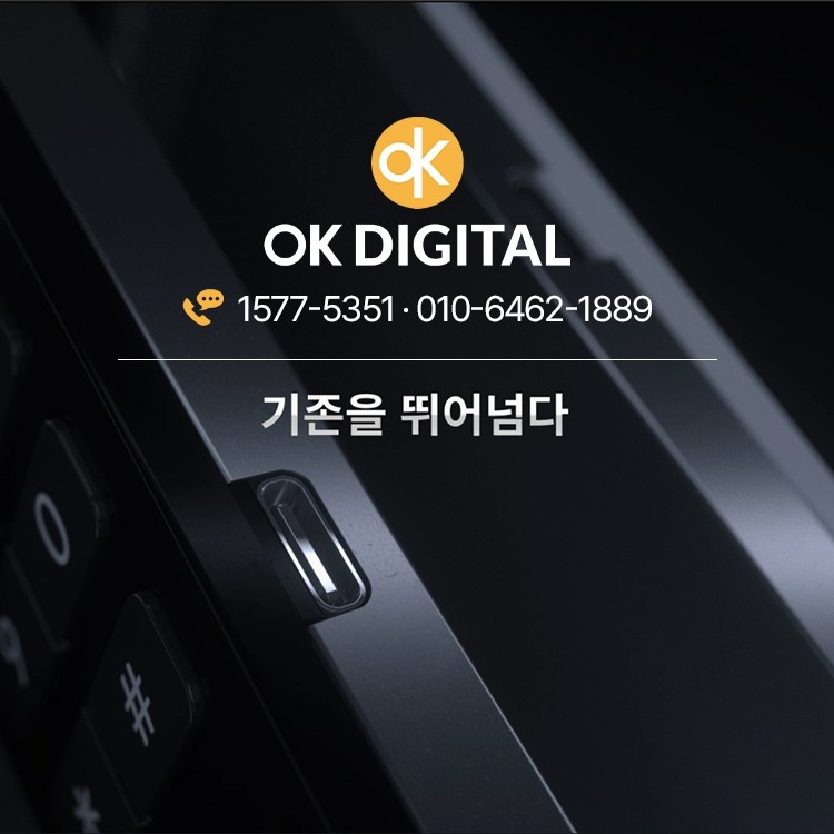 오케이디지털
