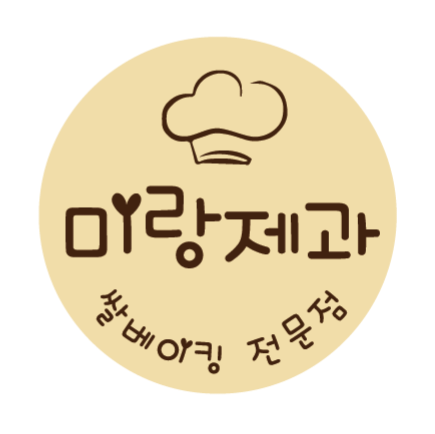미랑제과