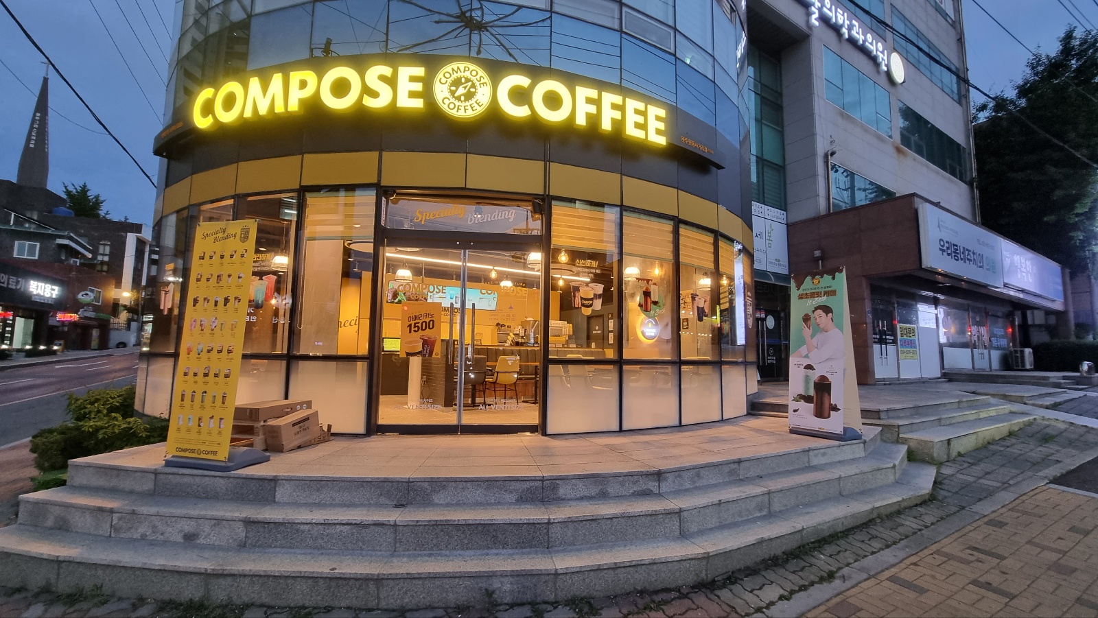 컴포즈커피 원주원동사거리점