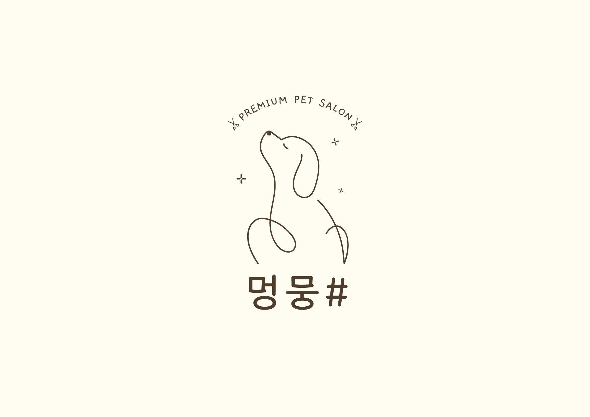 멍뭉샵