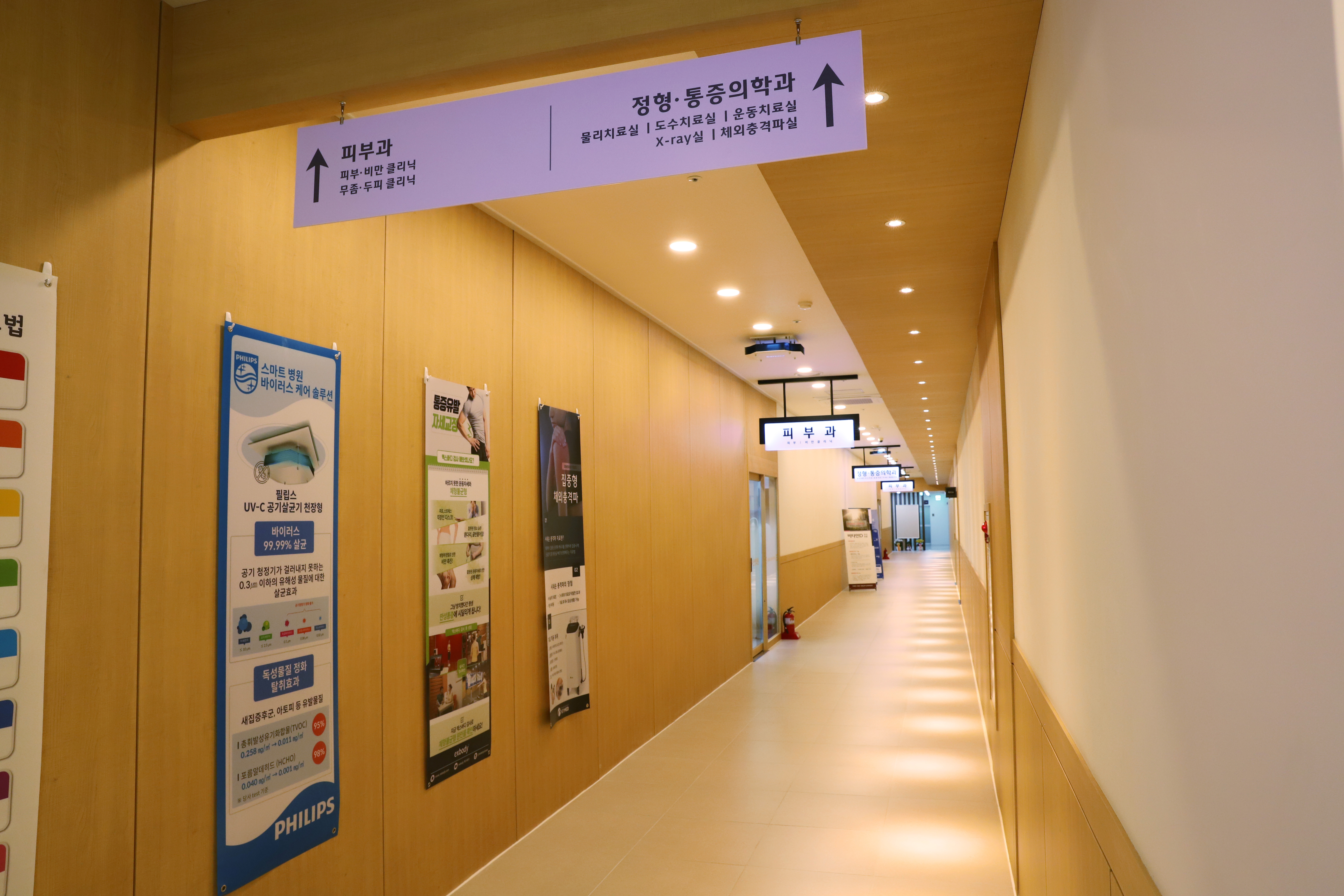 부산썬의원 대표 이미지