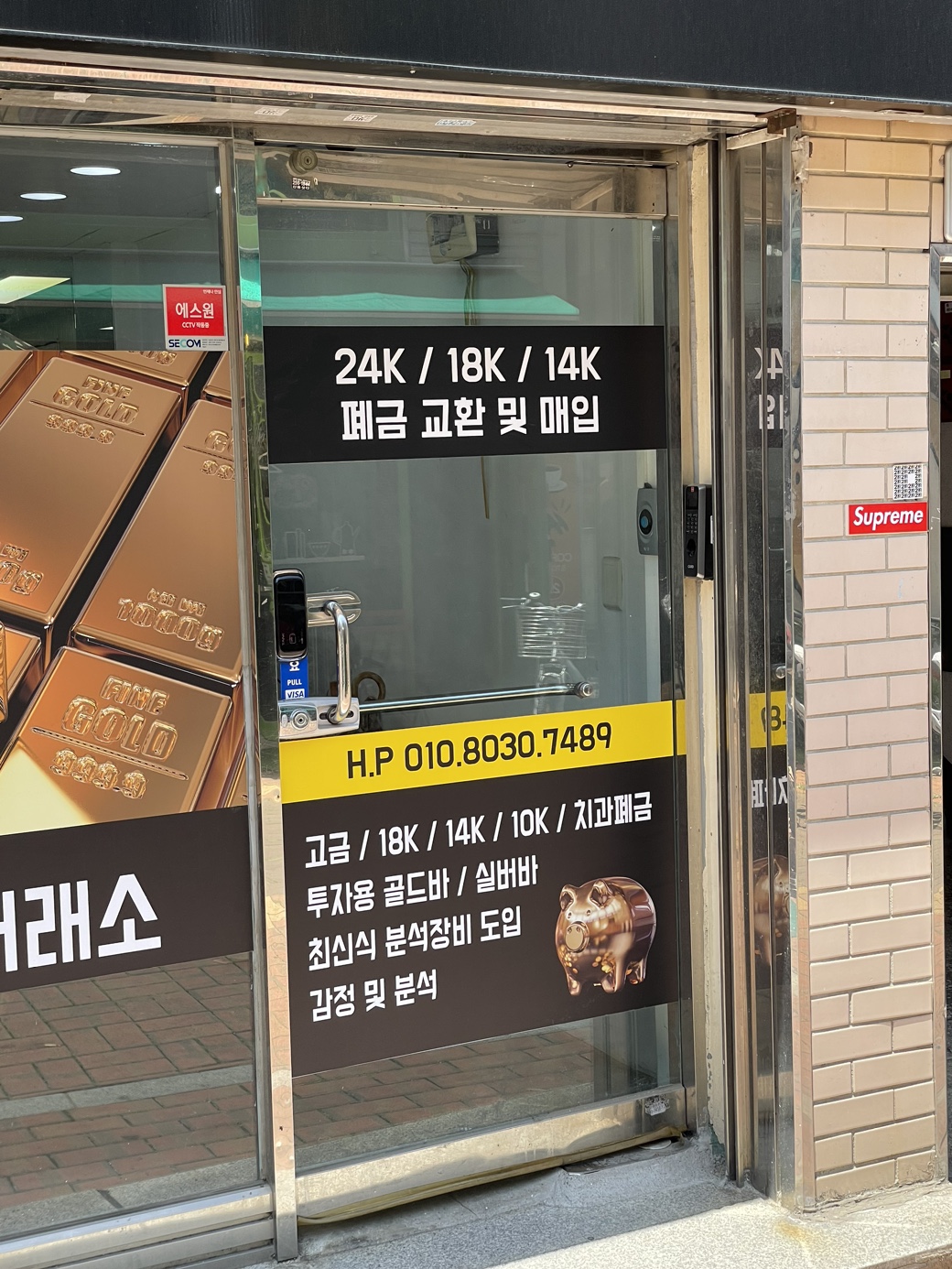 한국더드림금거래소 대표 이미지