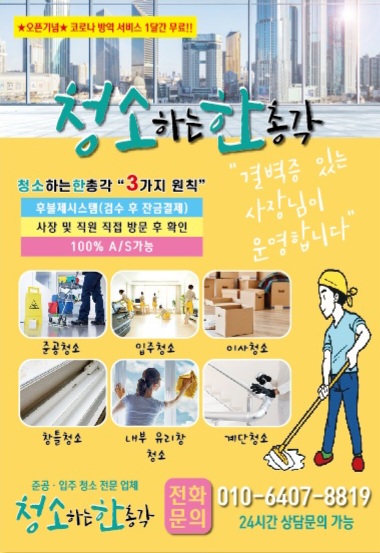 한성솔루션