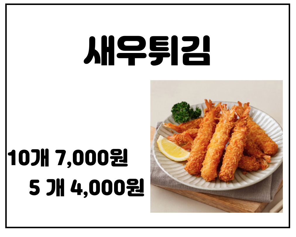 깨품은닭