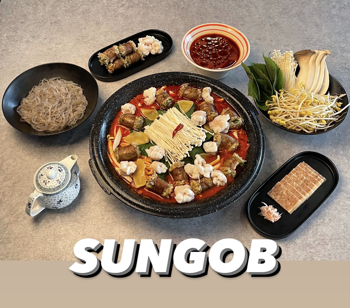 순곱이네 동성로점