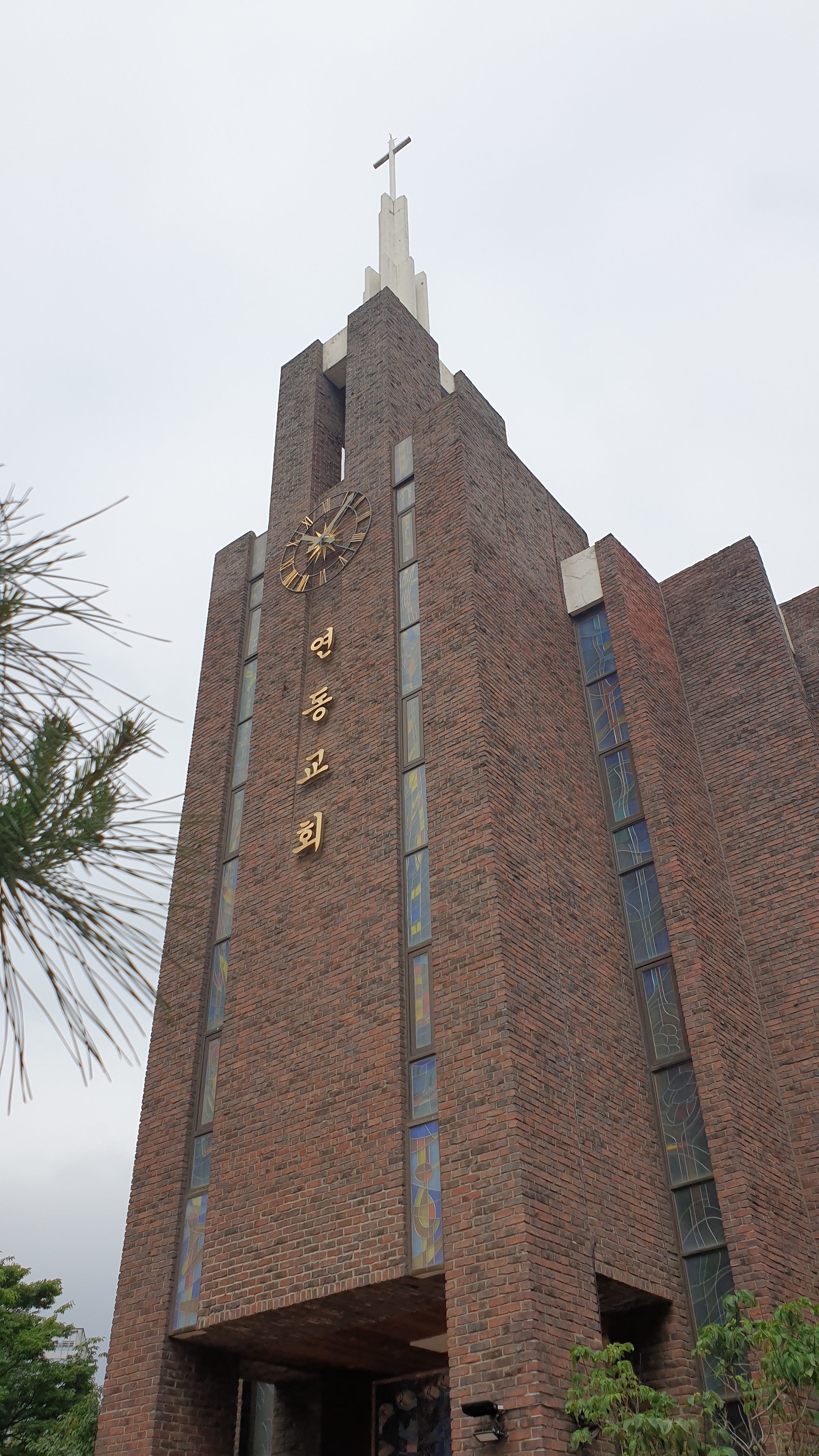 더게일홀