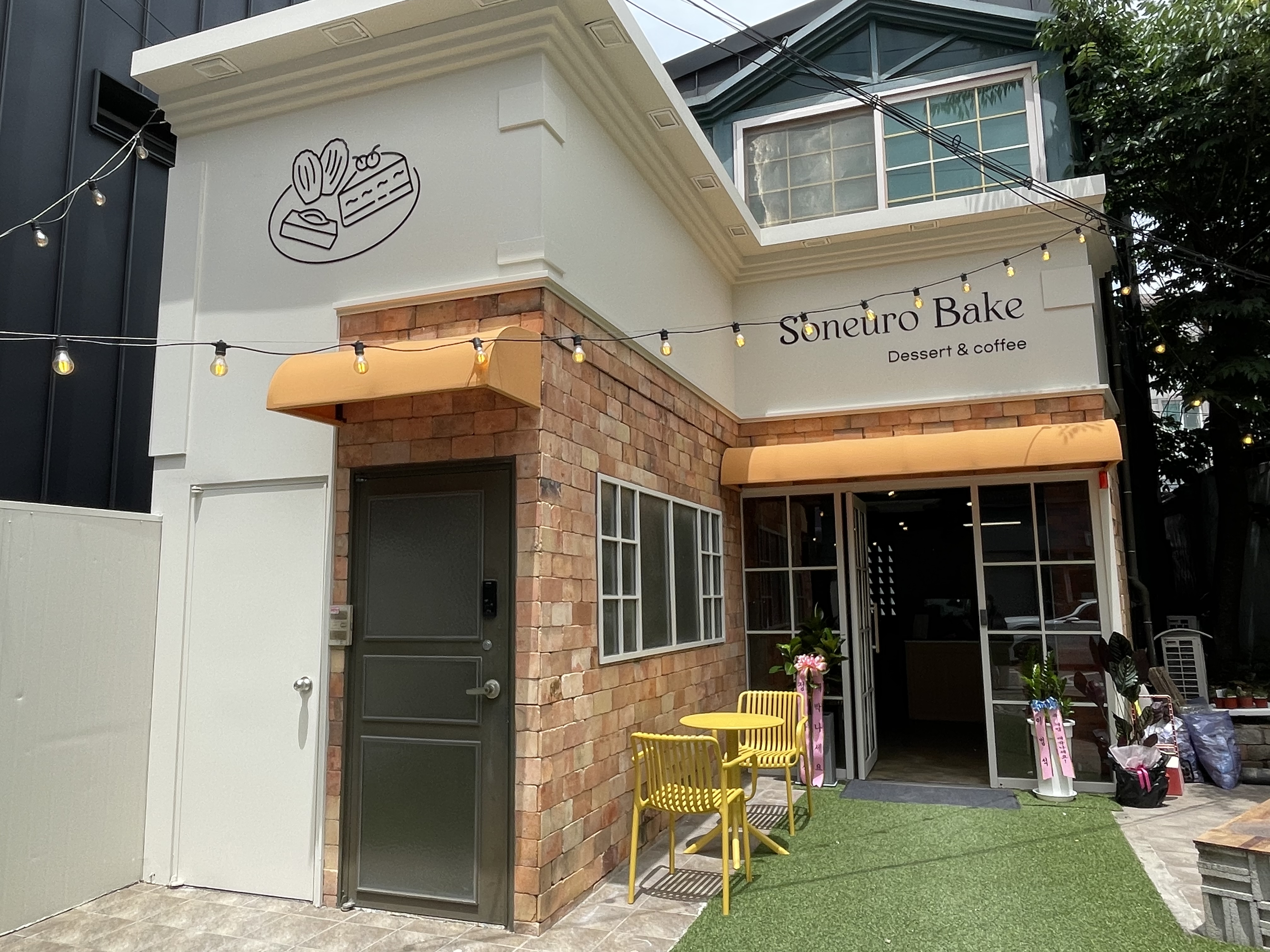 소느로베이크