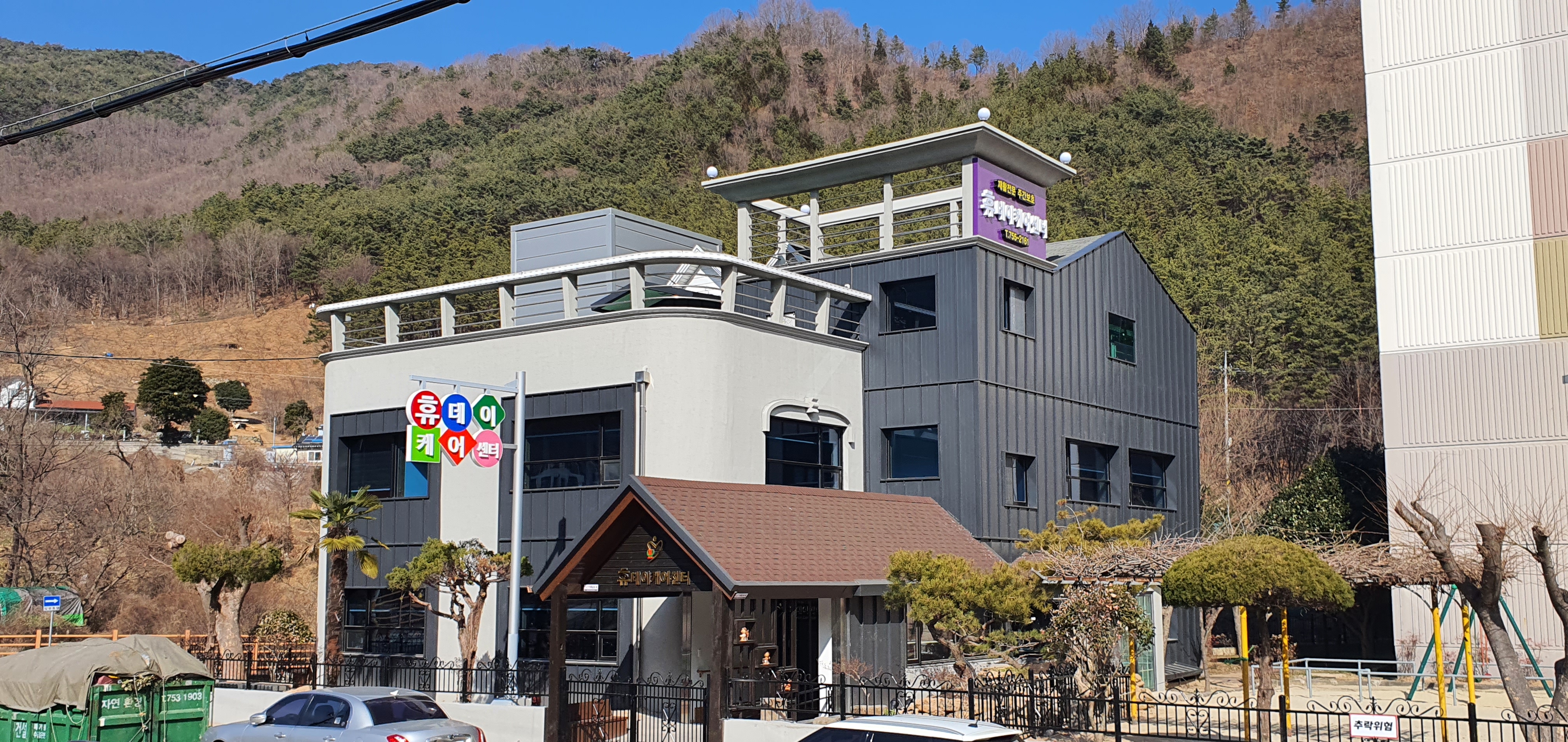 이레건축사사무소