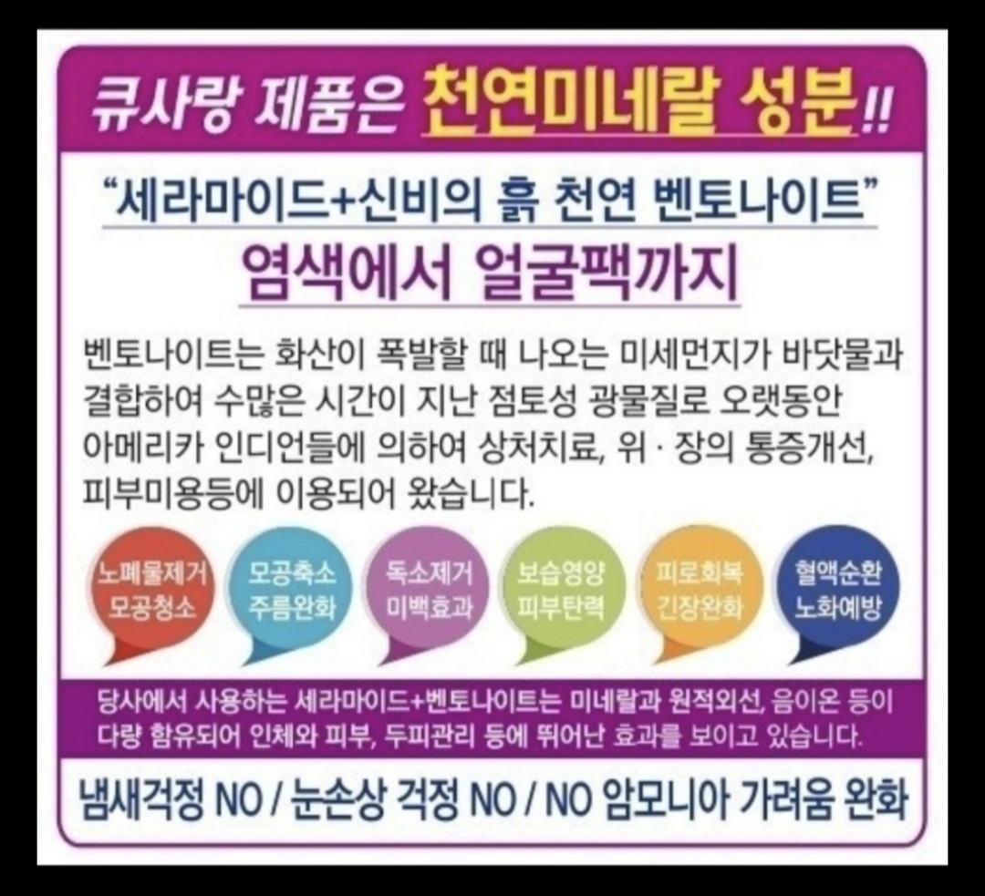 큐사랑 여수선원점