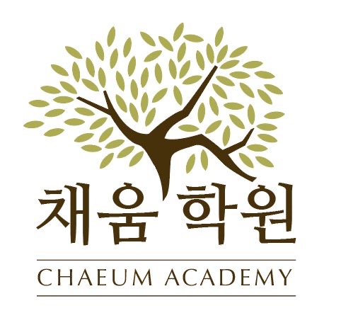 채움학원