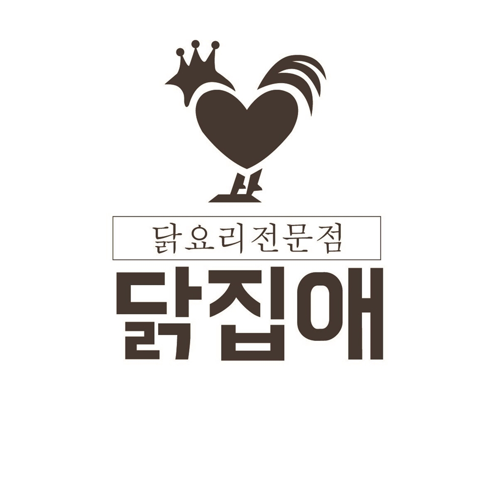 닭집애 현대시티몰 가든파이브점 내부 또는 관련 모습