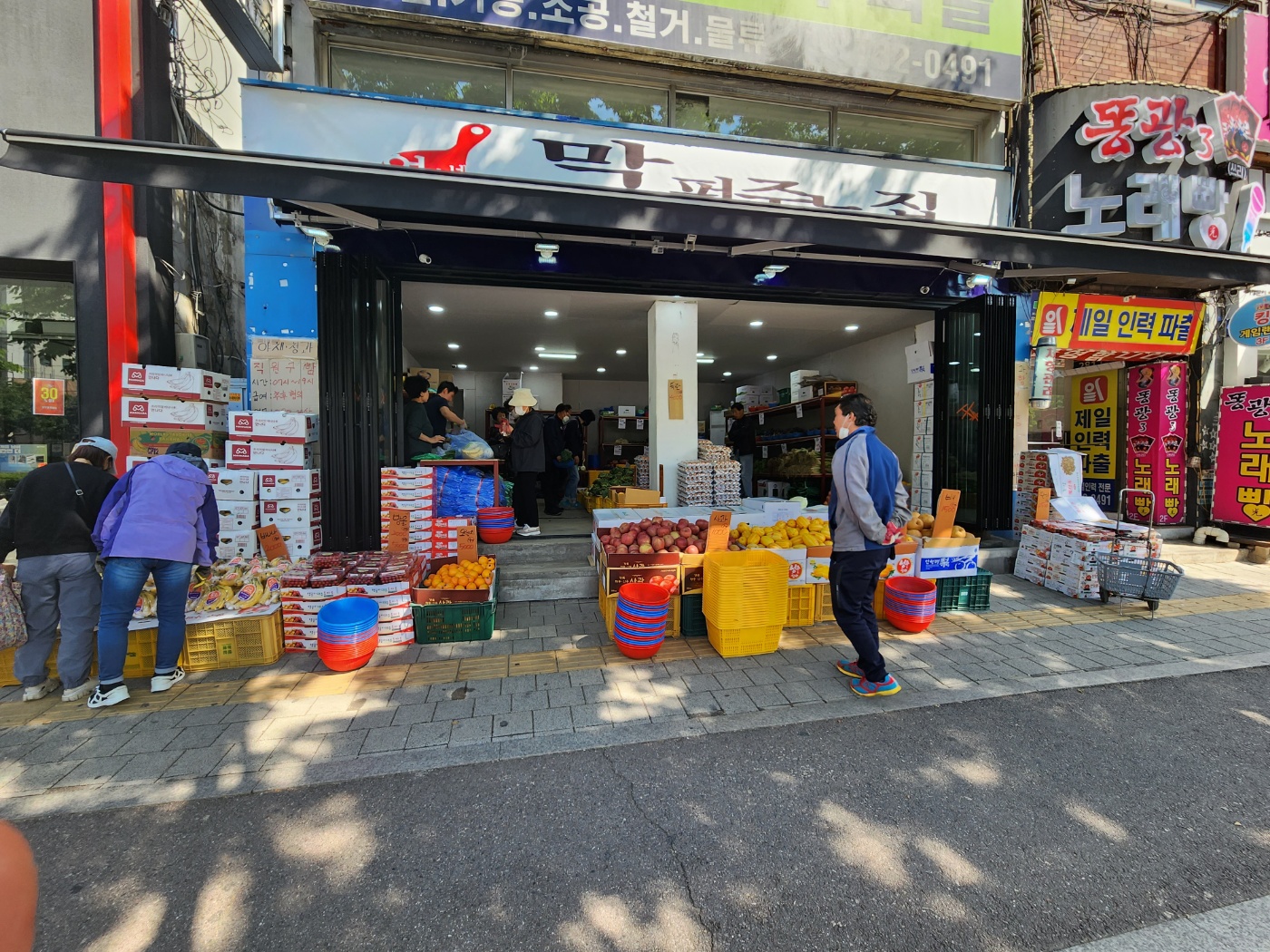 엄가네 막퍼주는집