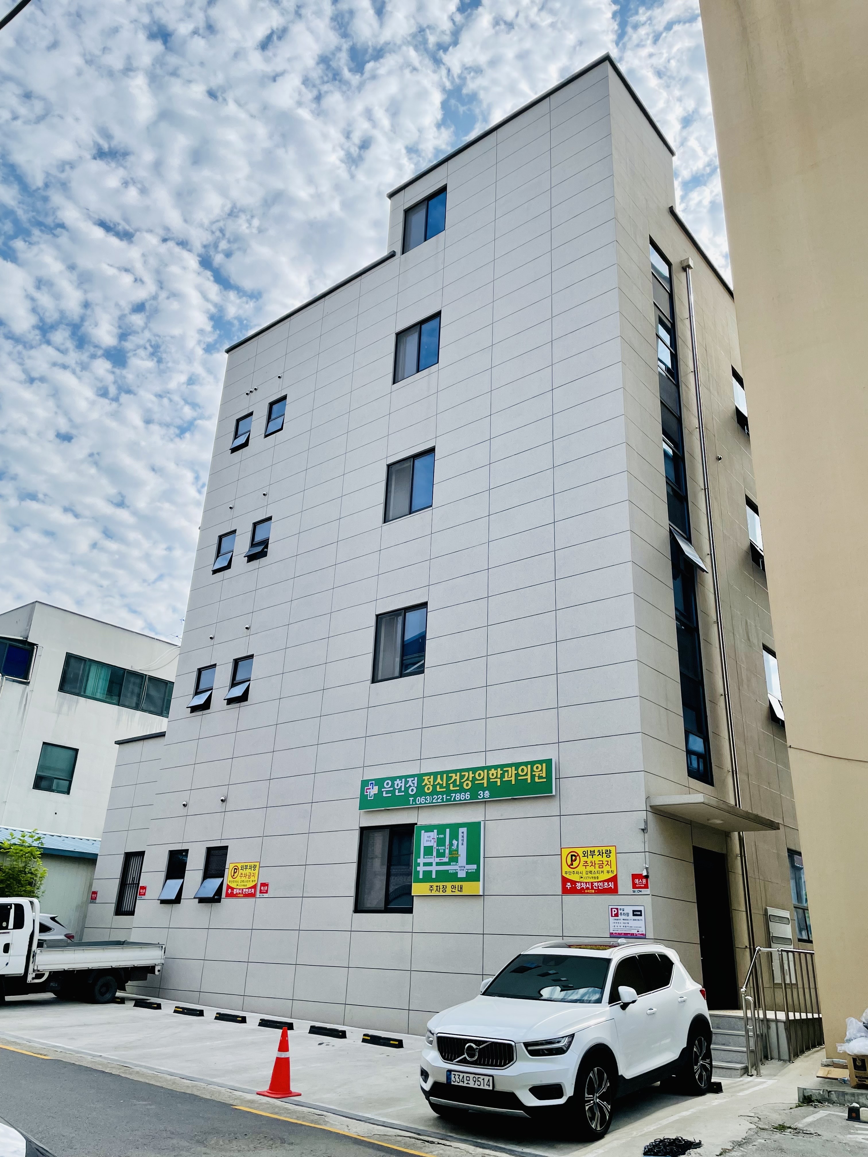 은헌정정신건강의학과의원 대표 이미지