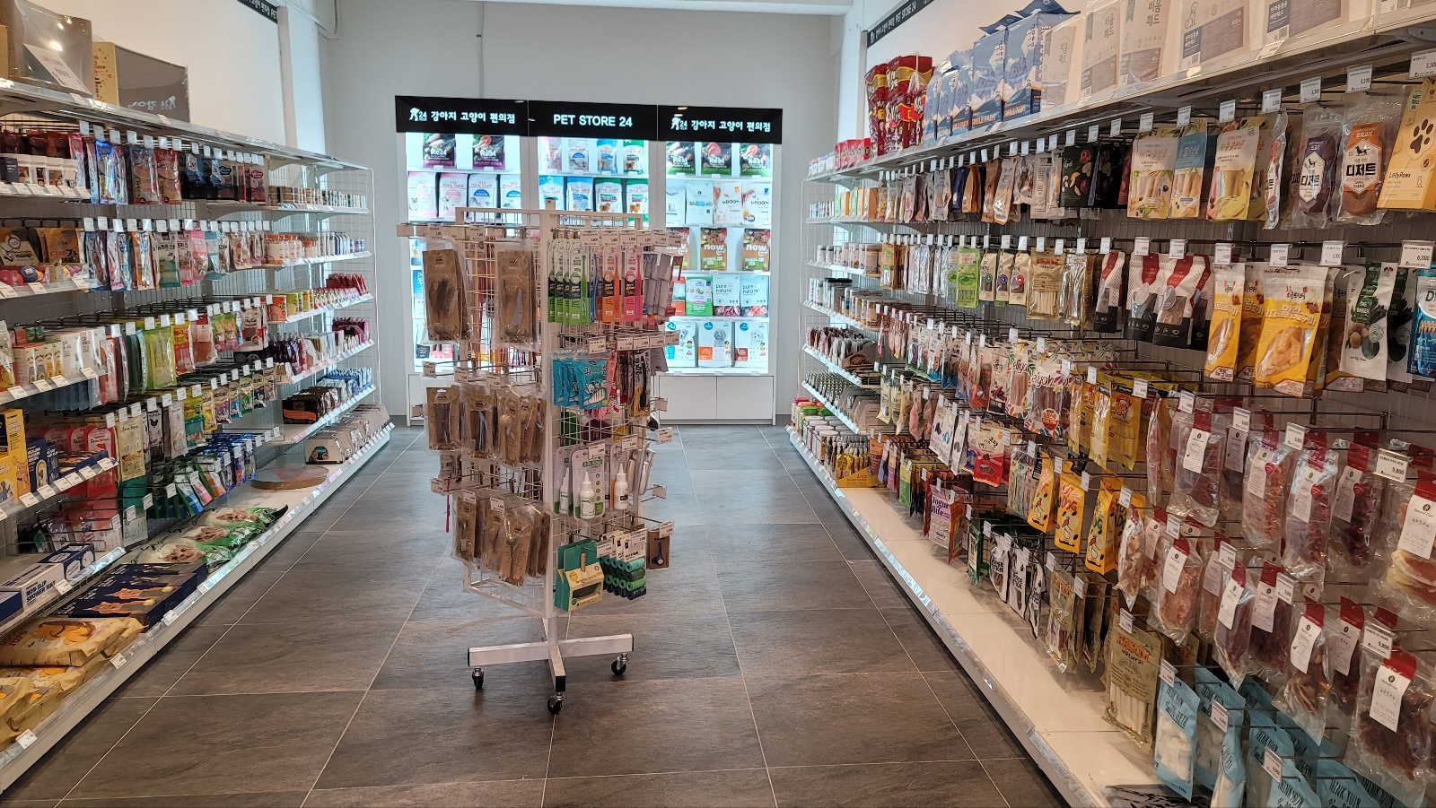 강아지고양이편의점 김제점 대표 이미지
