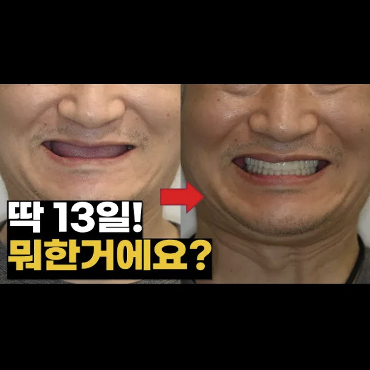 디지털프라임치과의원 대표 이미지