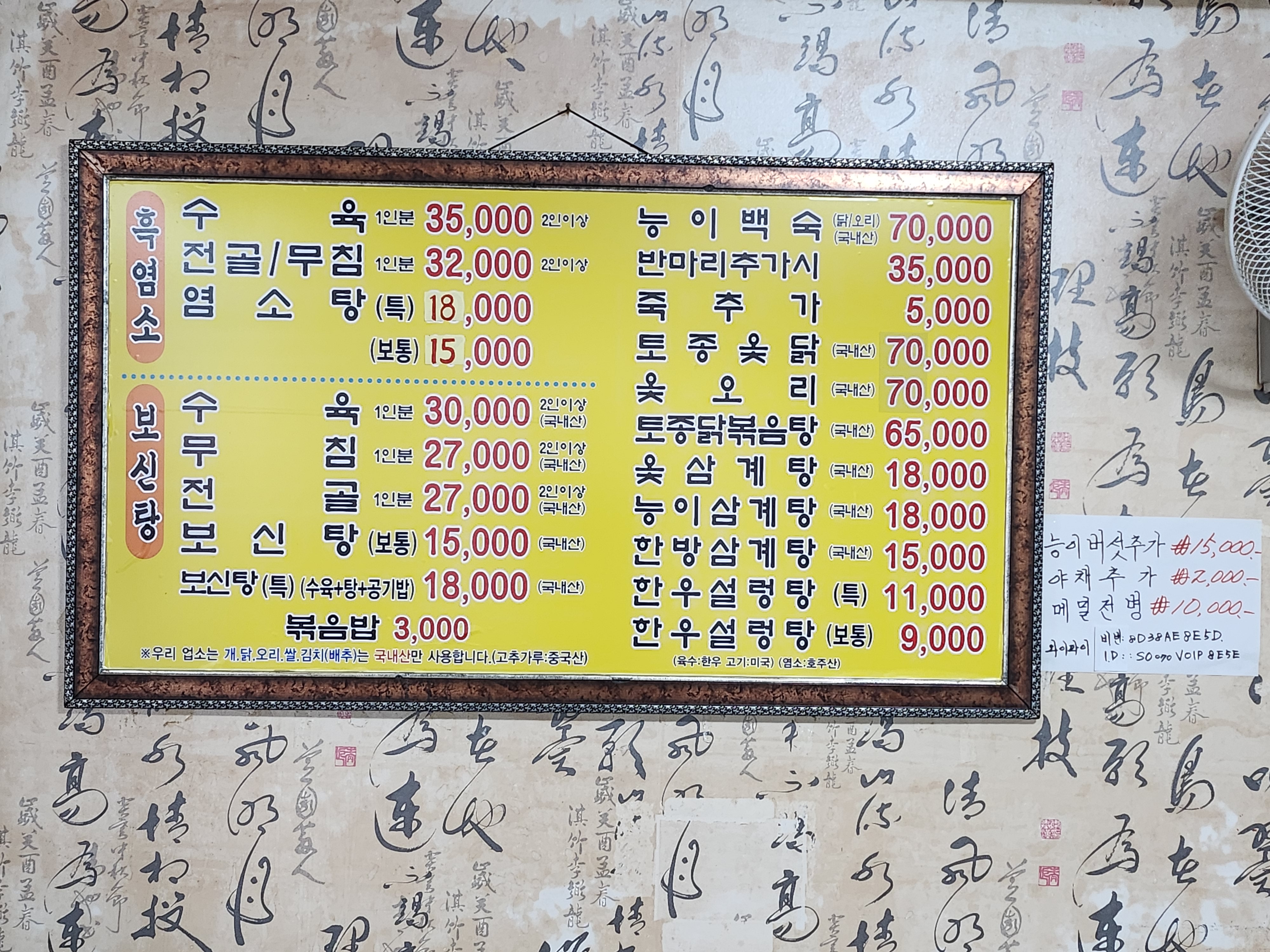 요약 정보 이미지
