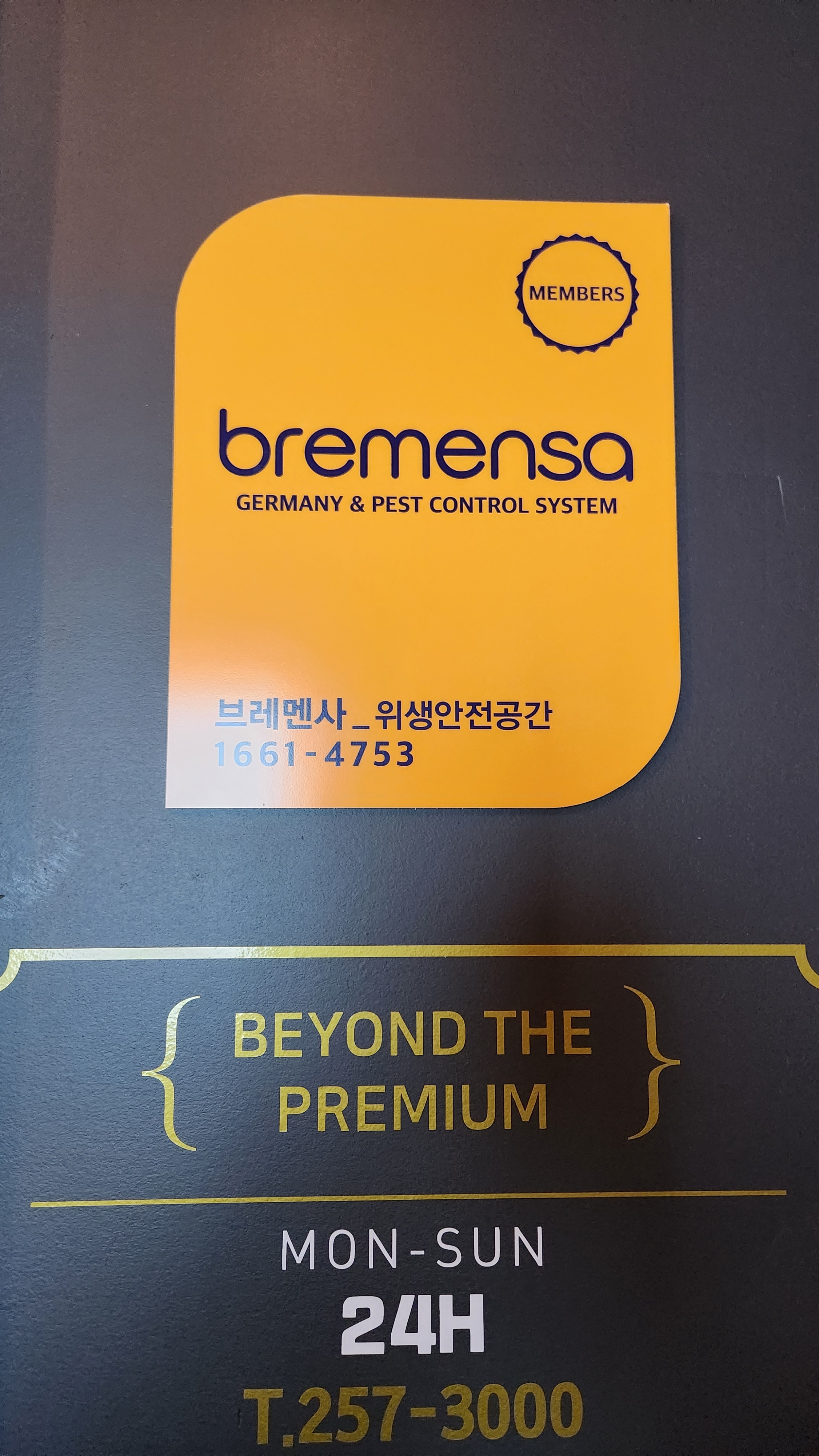 위너스터디카페 대표이미지
