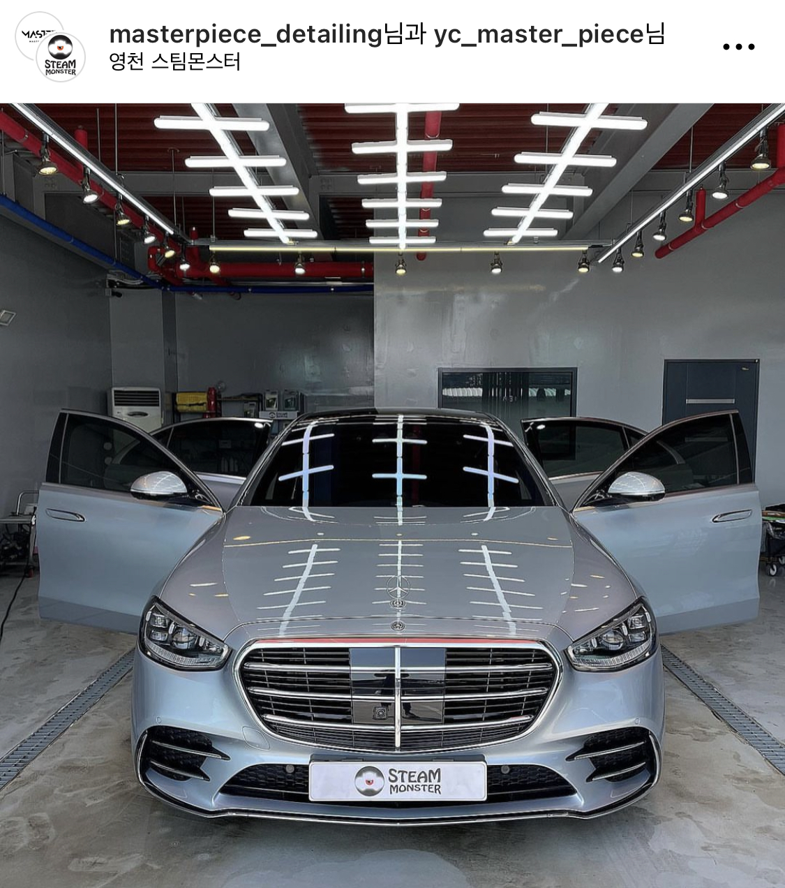 스팀몬스터 대표 이미지