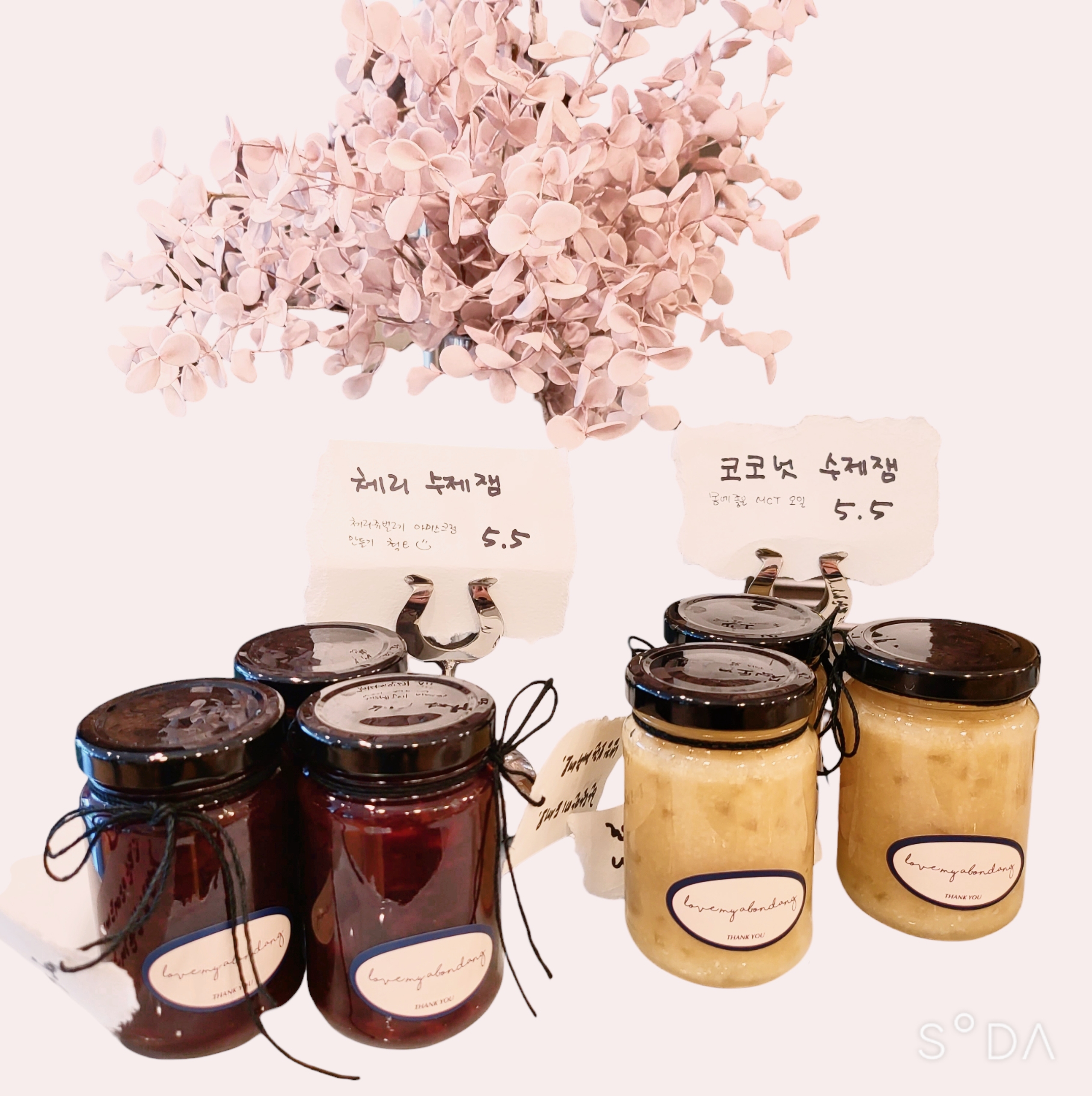 아봉당