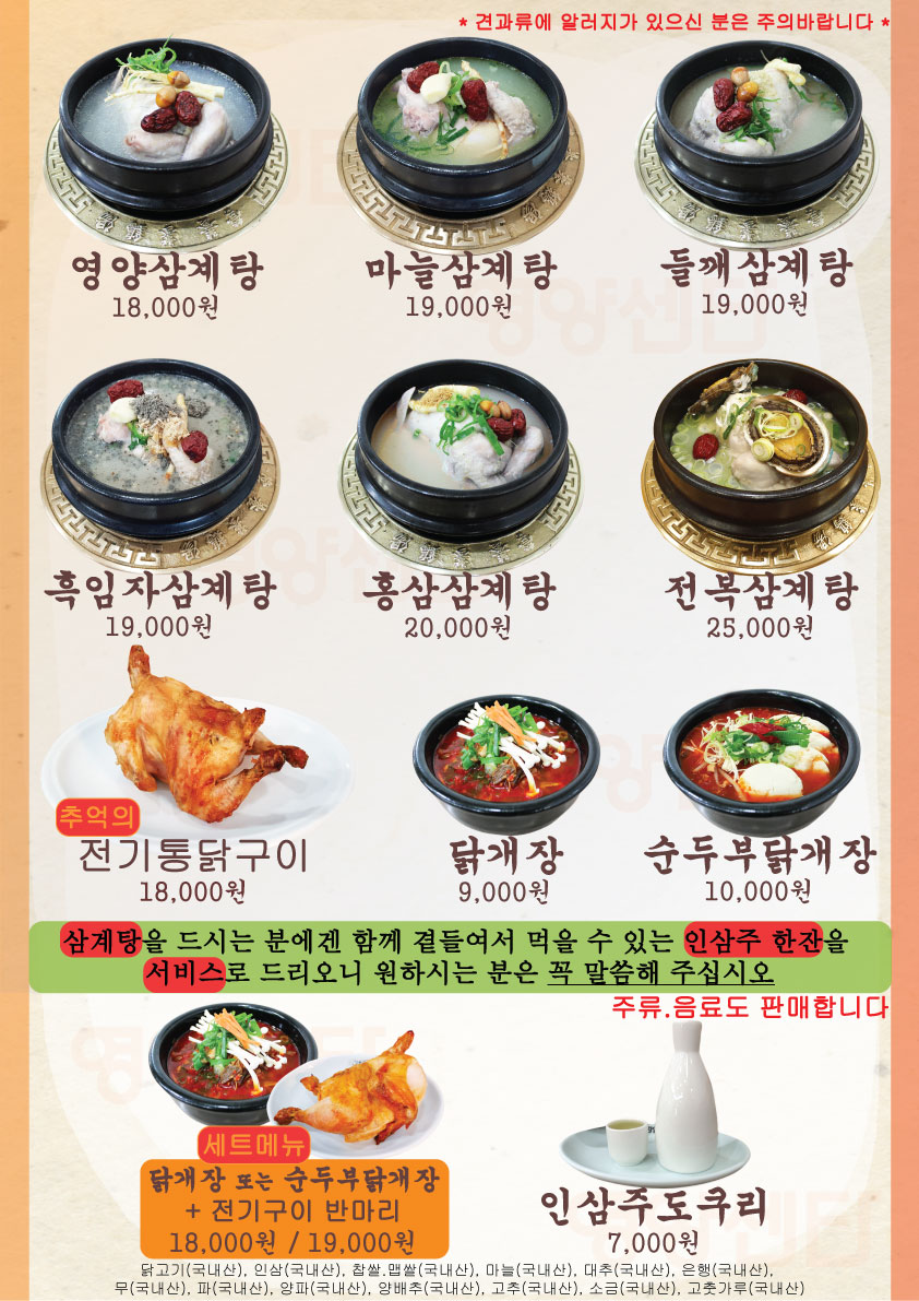 요약 정보 이미지