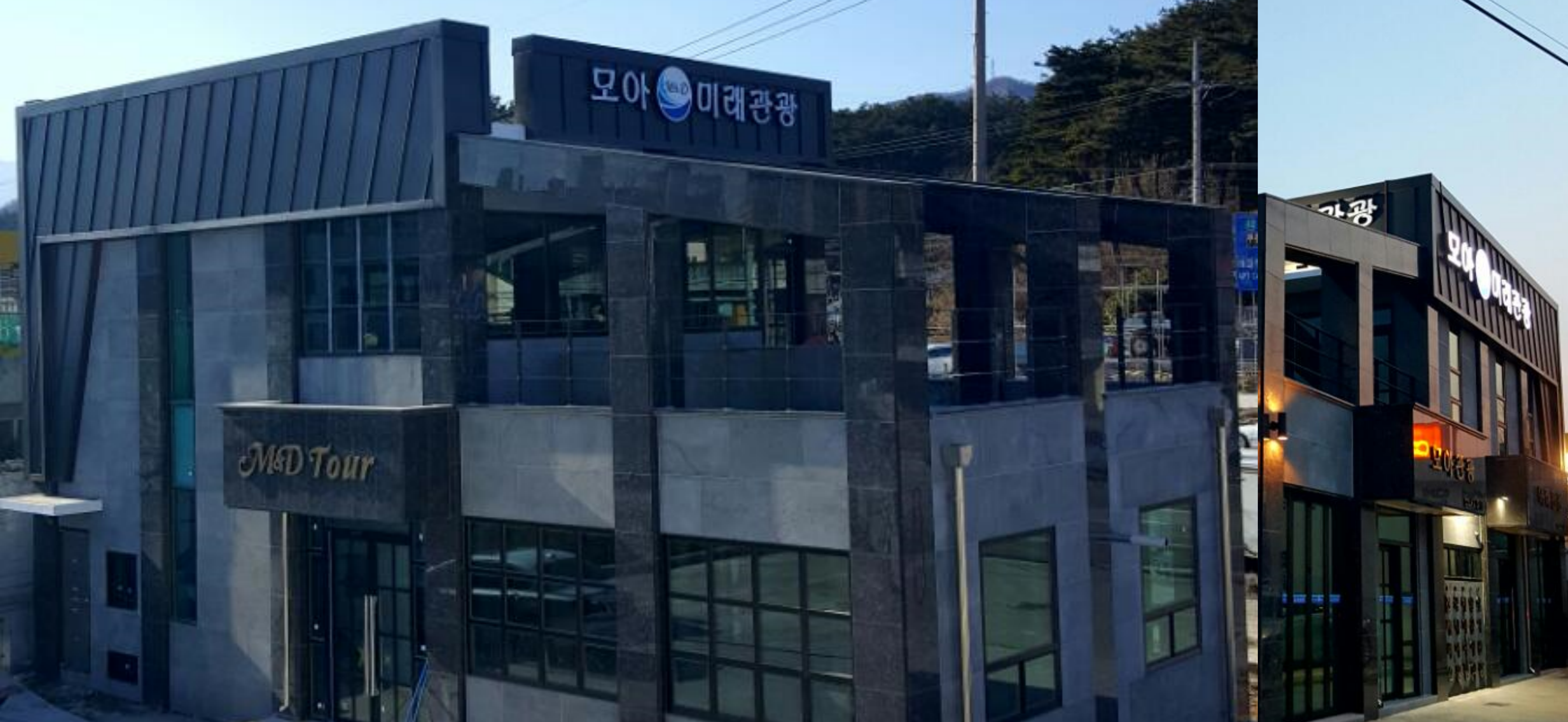 뉴미래관광