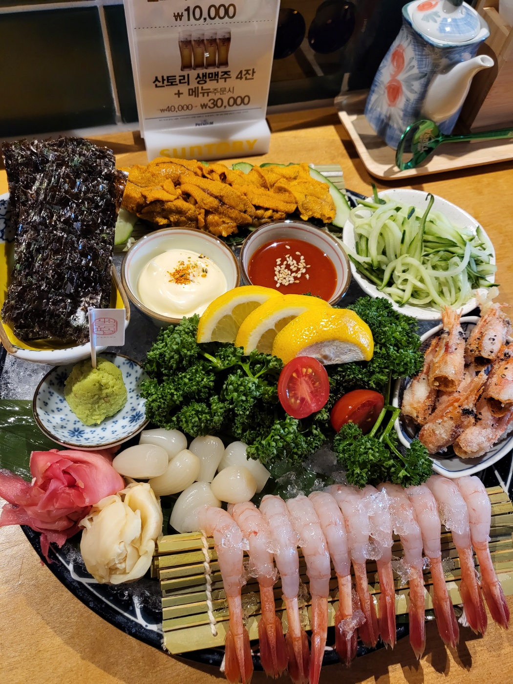 일월육일 부천점