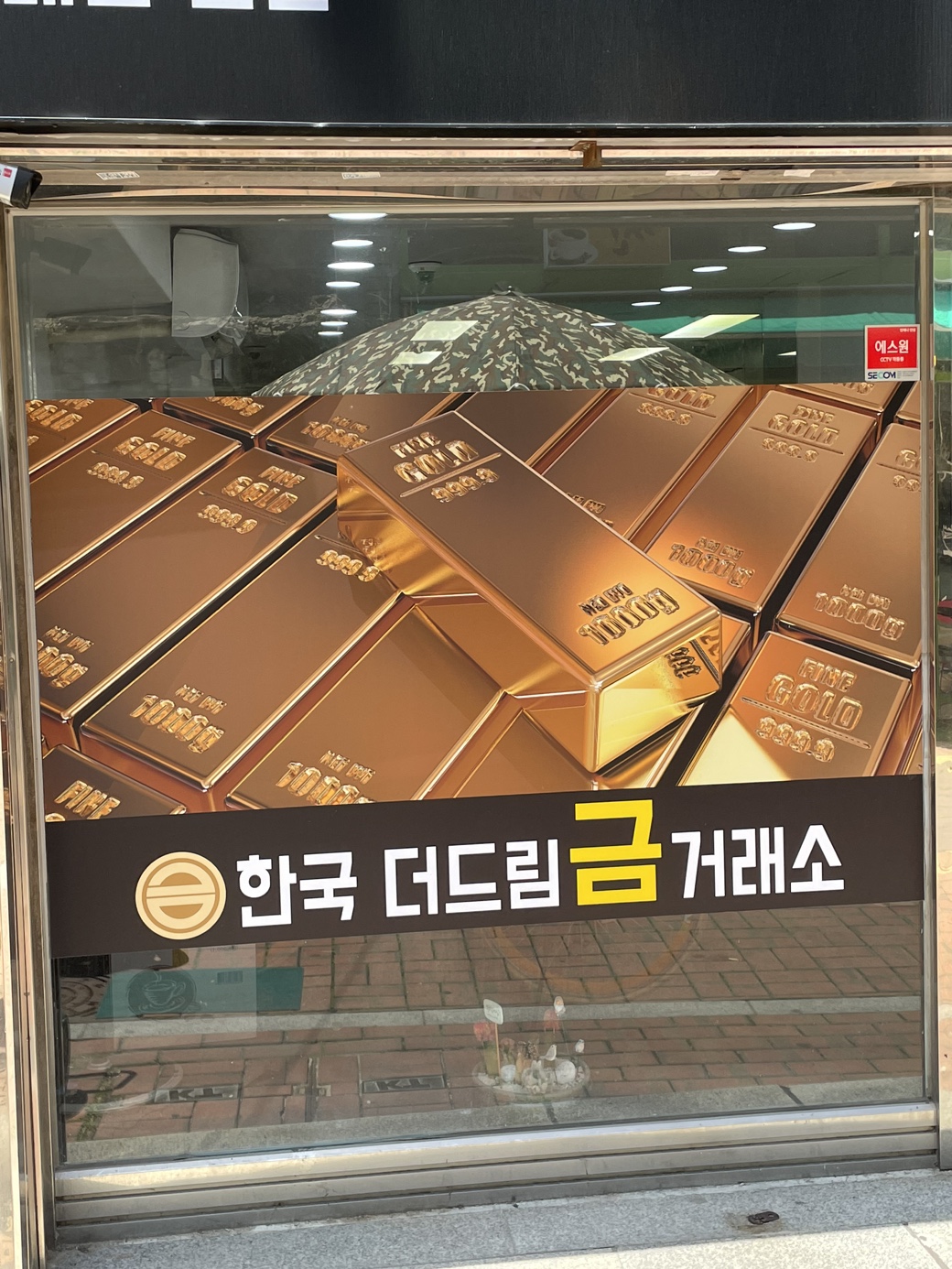 한국더드림금거래소 대표 이미지