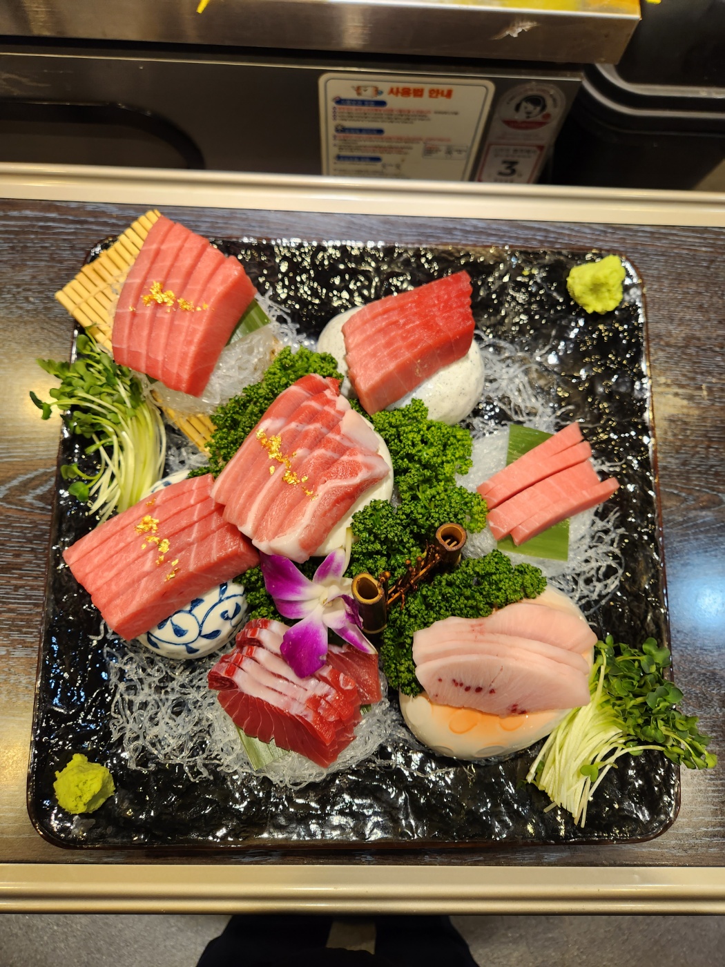 마루참치