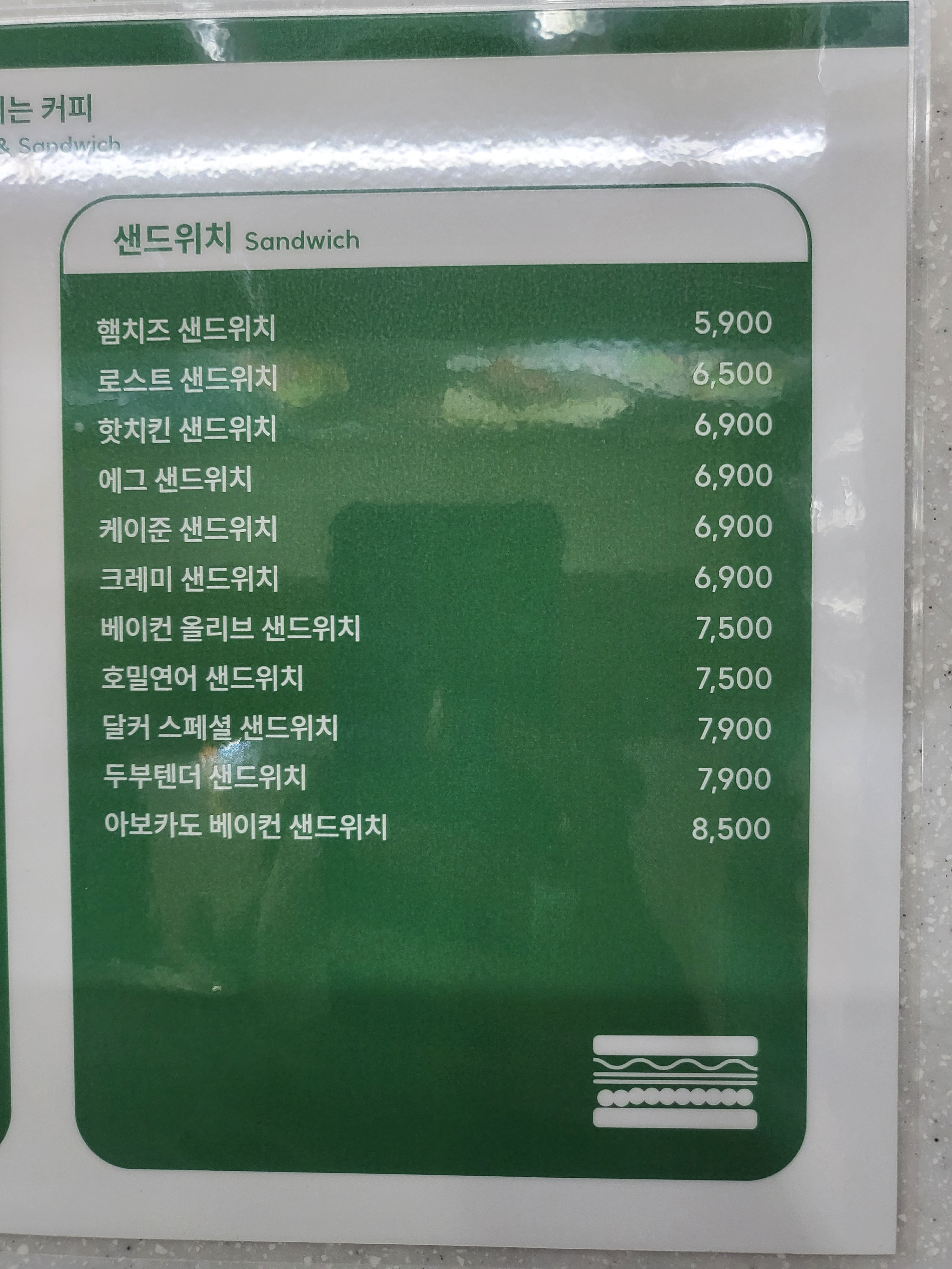 달리는커피 화랑대역점