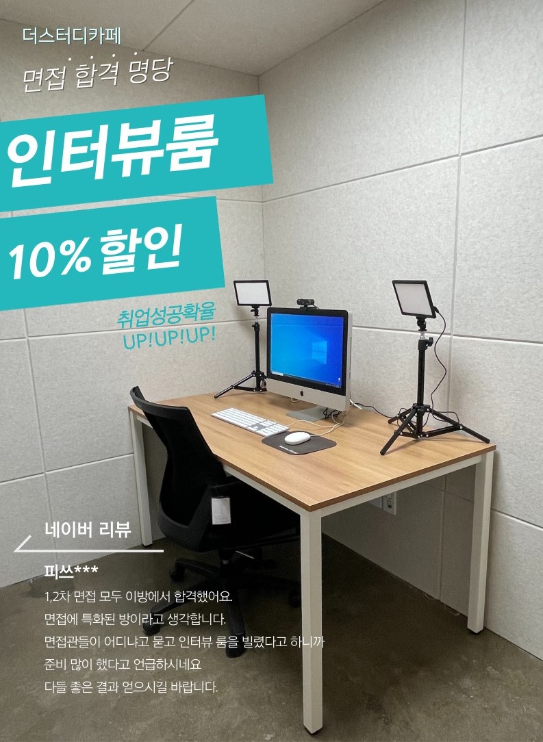 업체사진