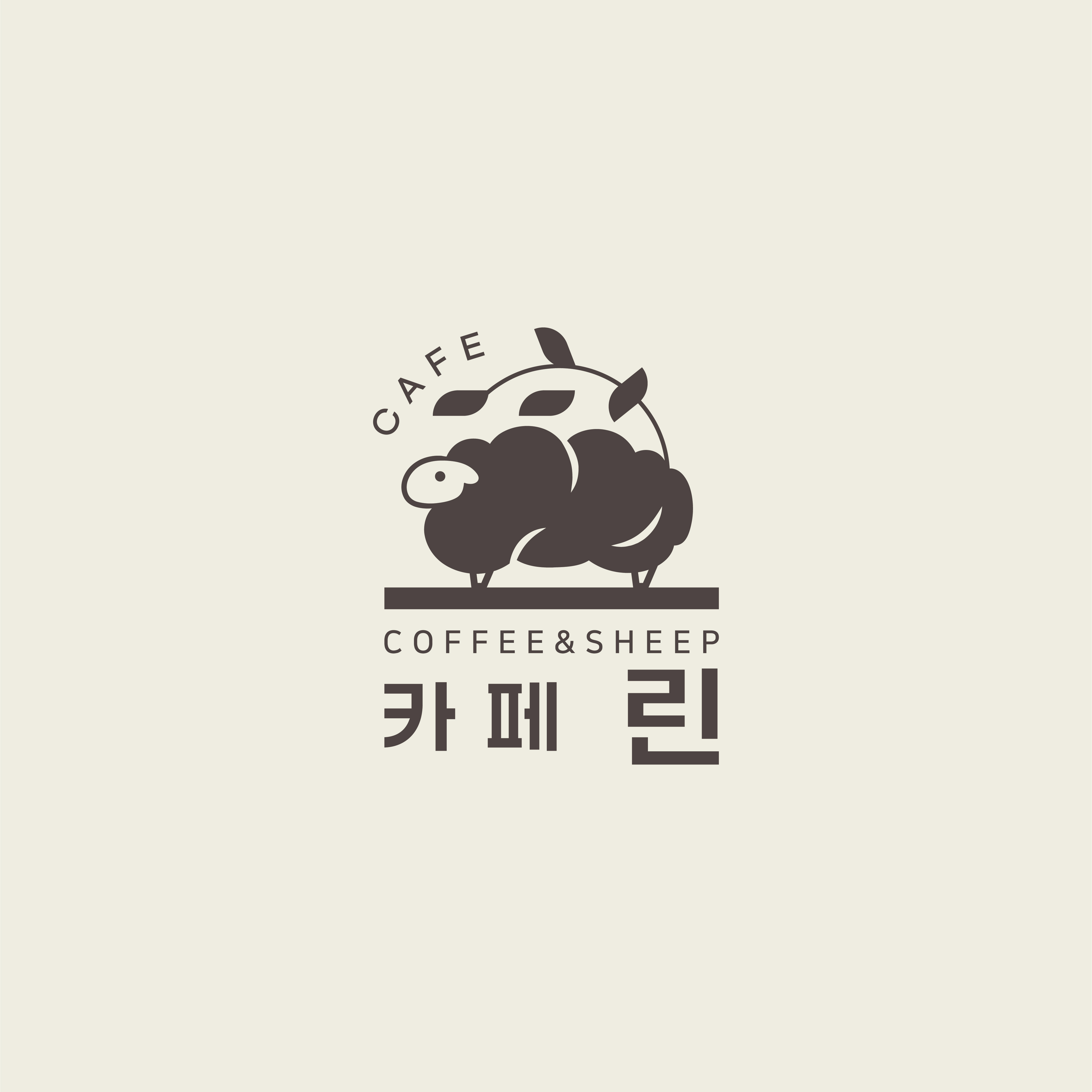 카페 린
