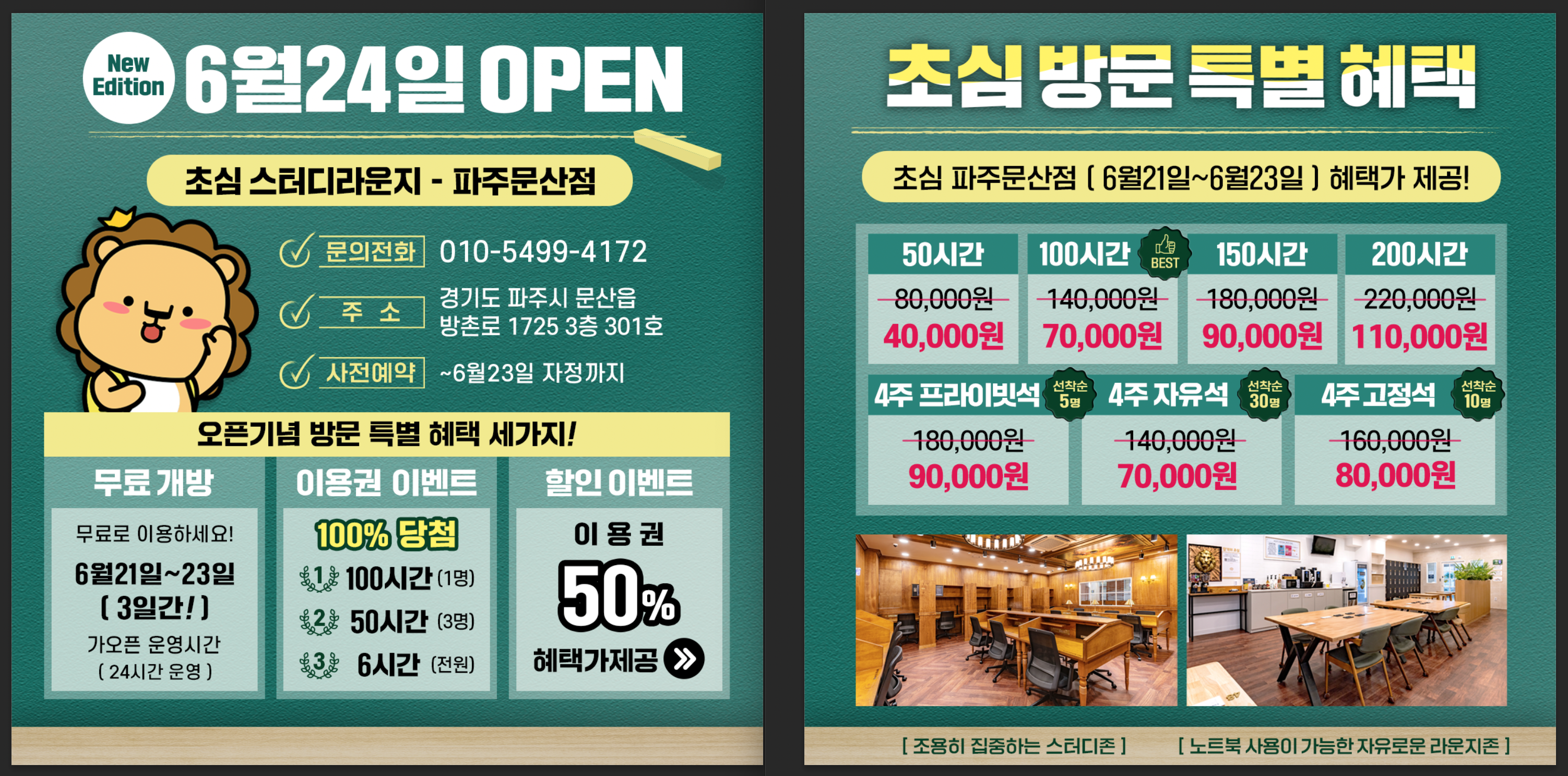 업체사진