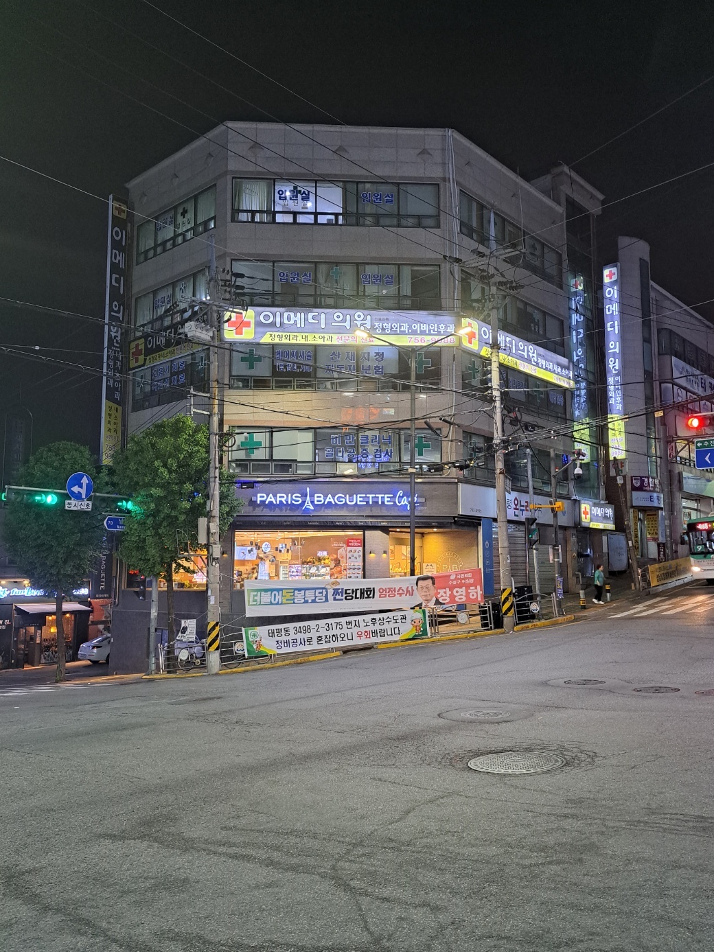 업체사진