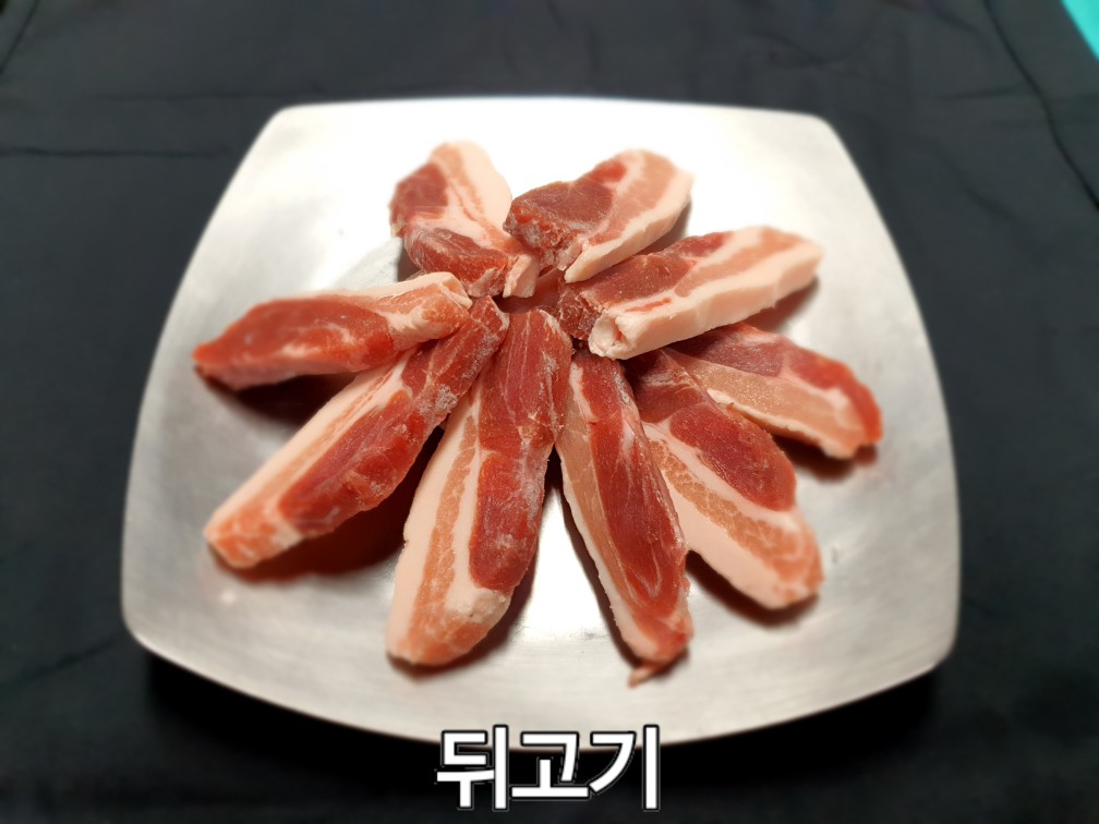 놀란돼지 관고점