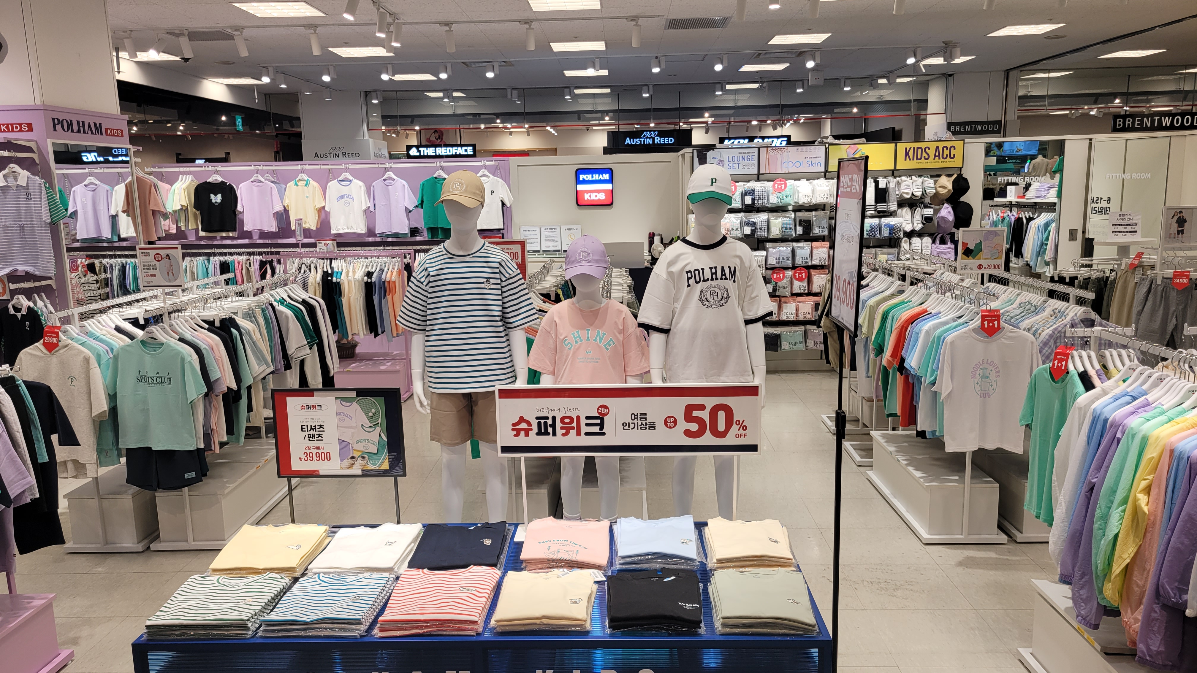 폴햄키즈 이마트 강릉점