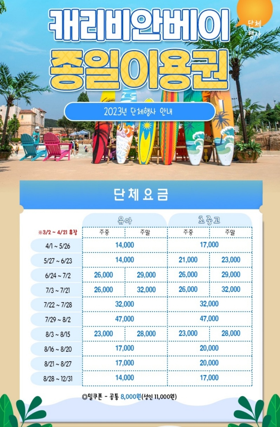 고구려기획.이벤트