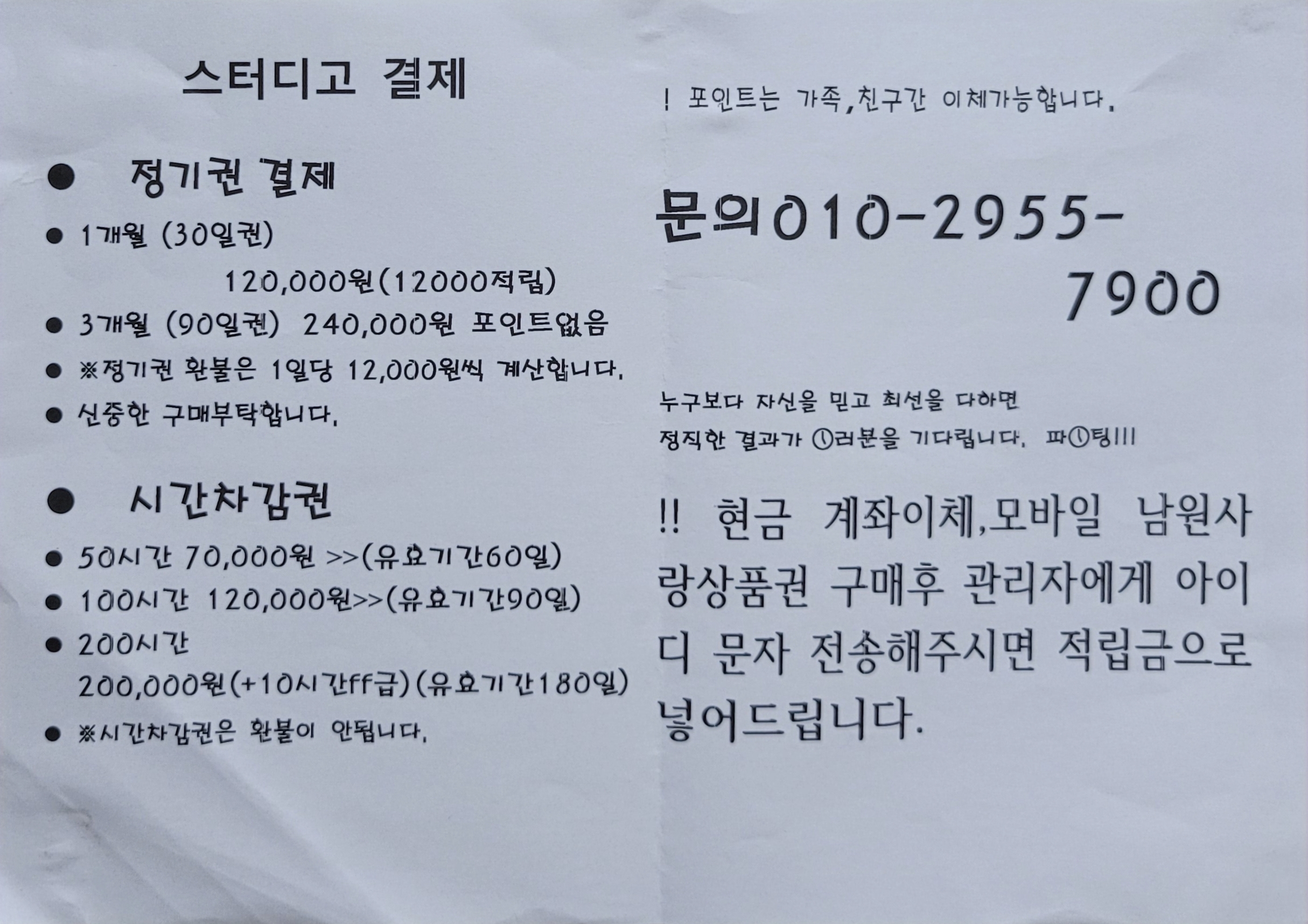 업체사진