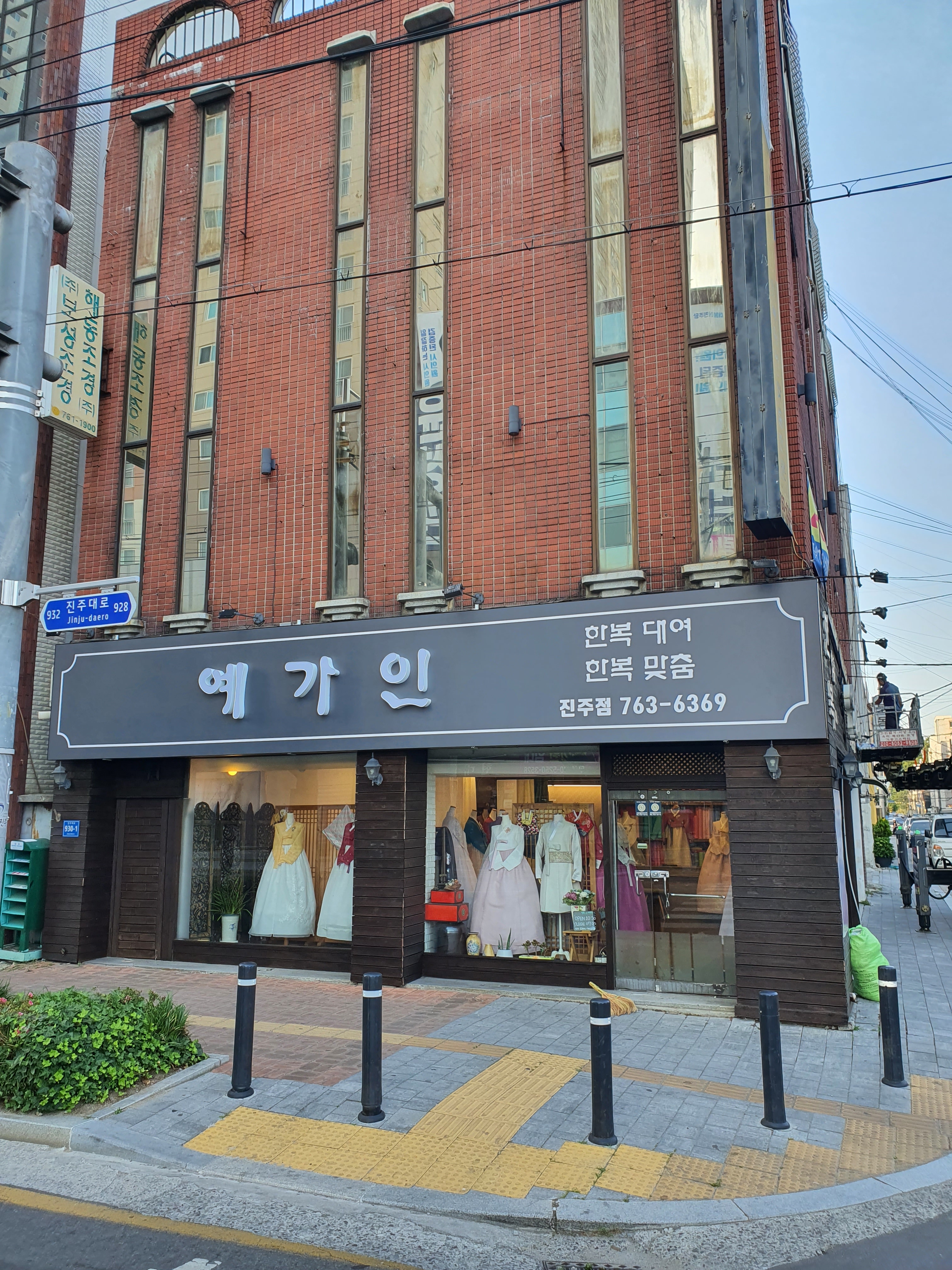 스피드광고기획