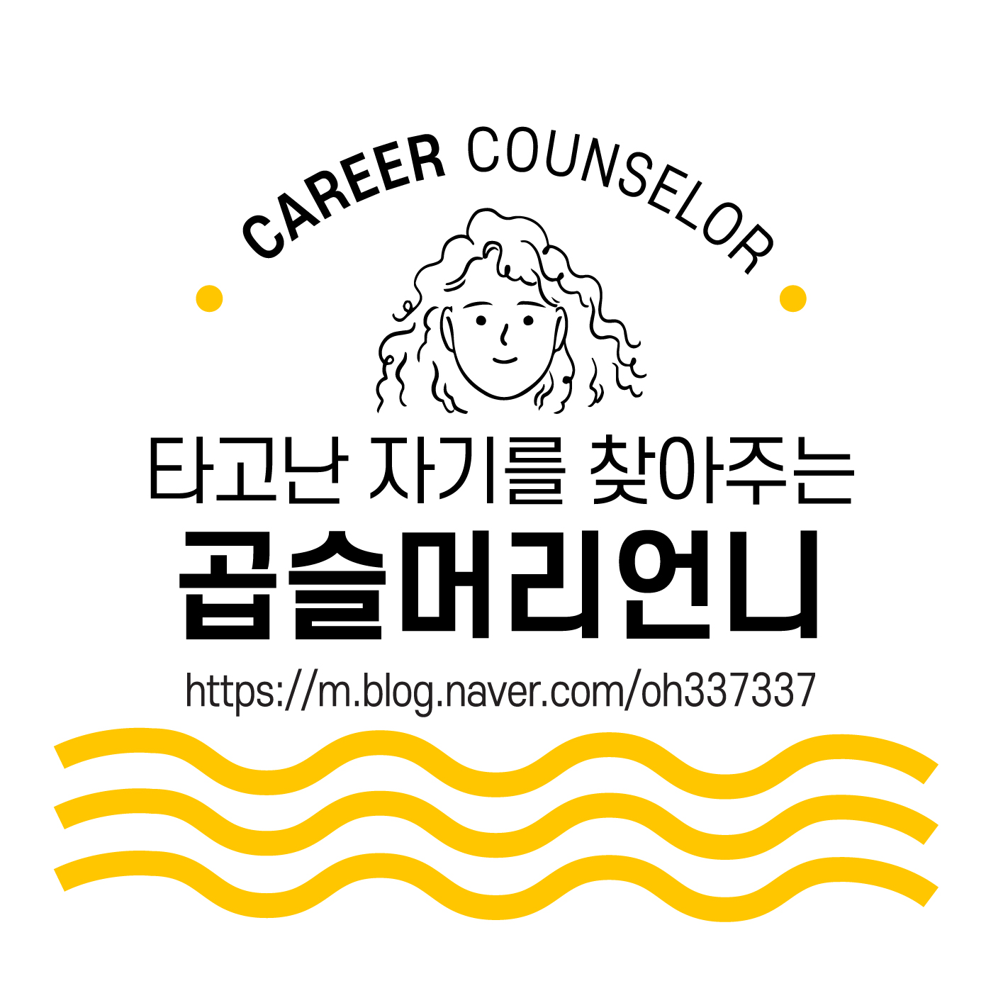 달과해