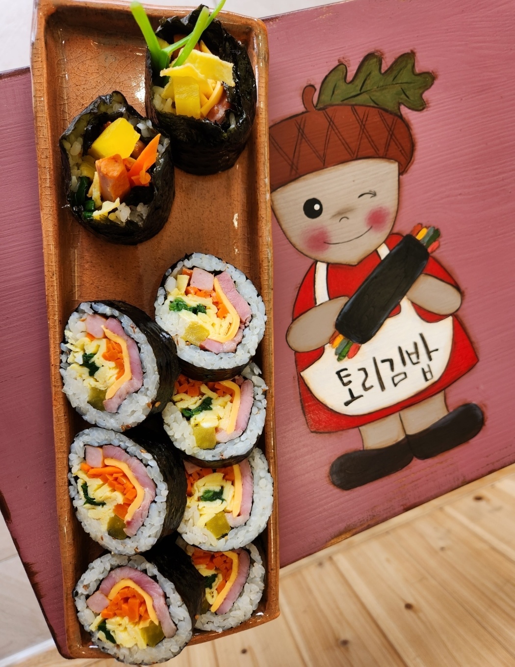 토리김밥