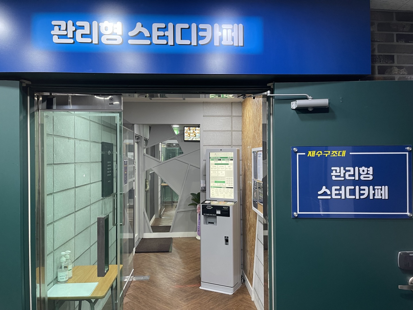 업체사진