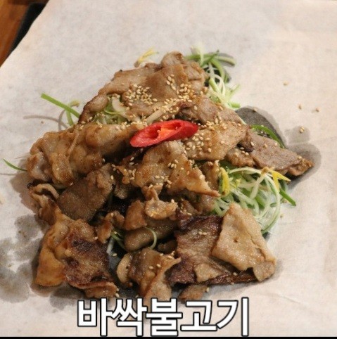 놀란돼지 관고점