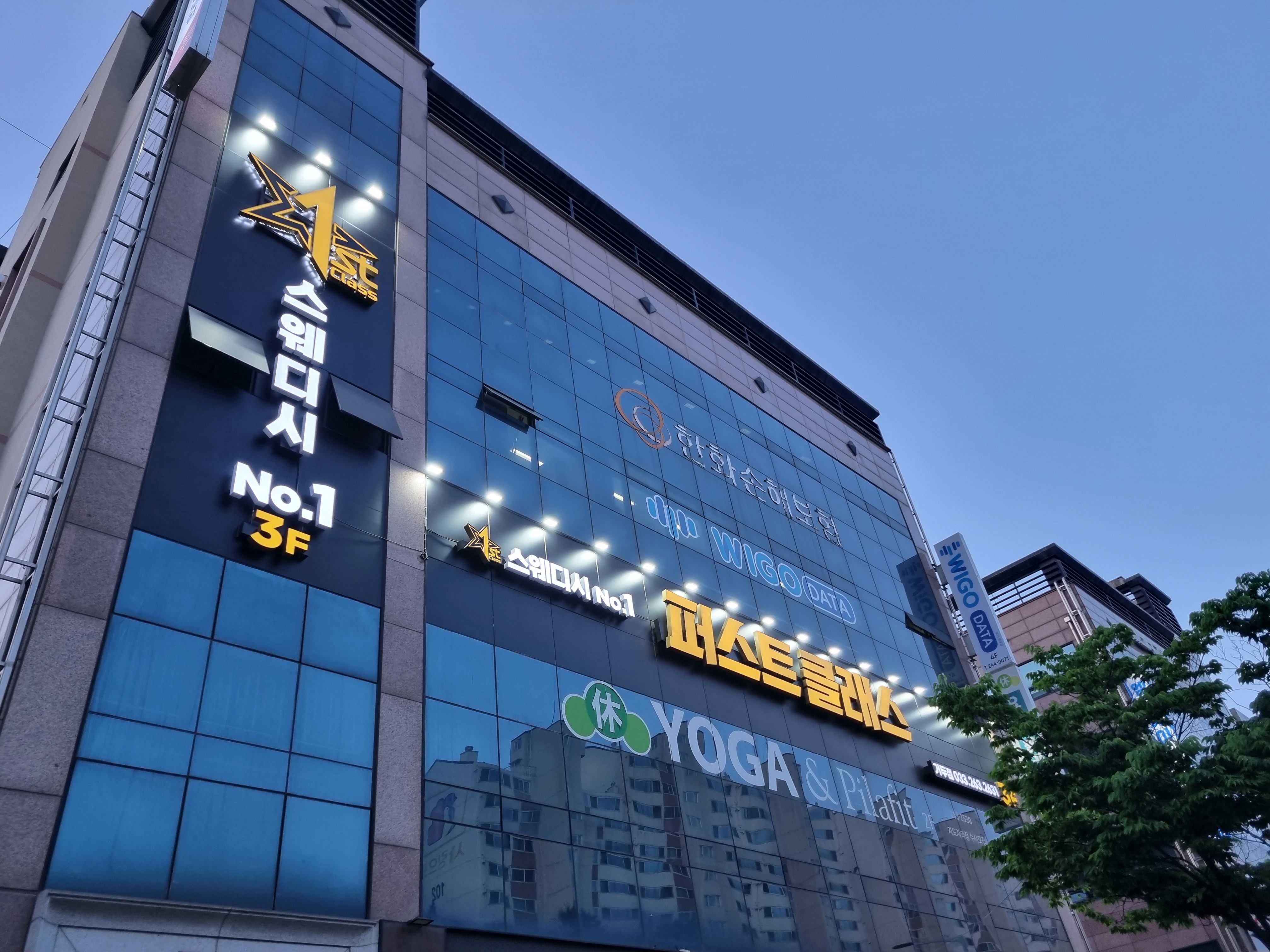 퍼스트클래스 거두점 photo 9