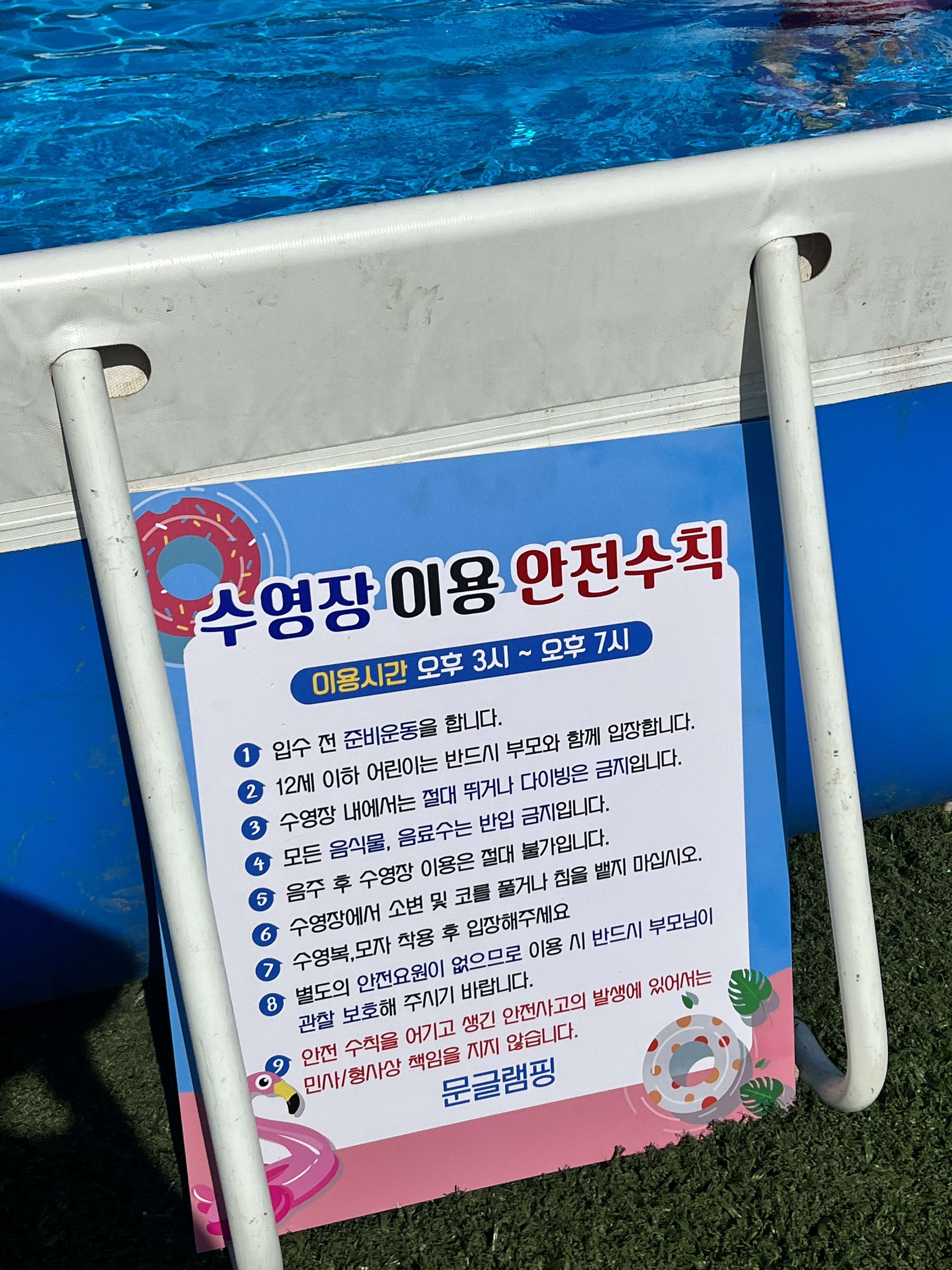 캠핑장 사진