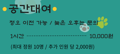 업체사진
