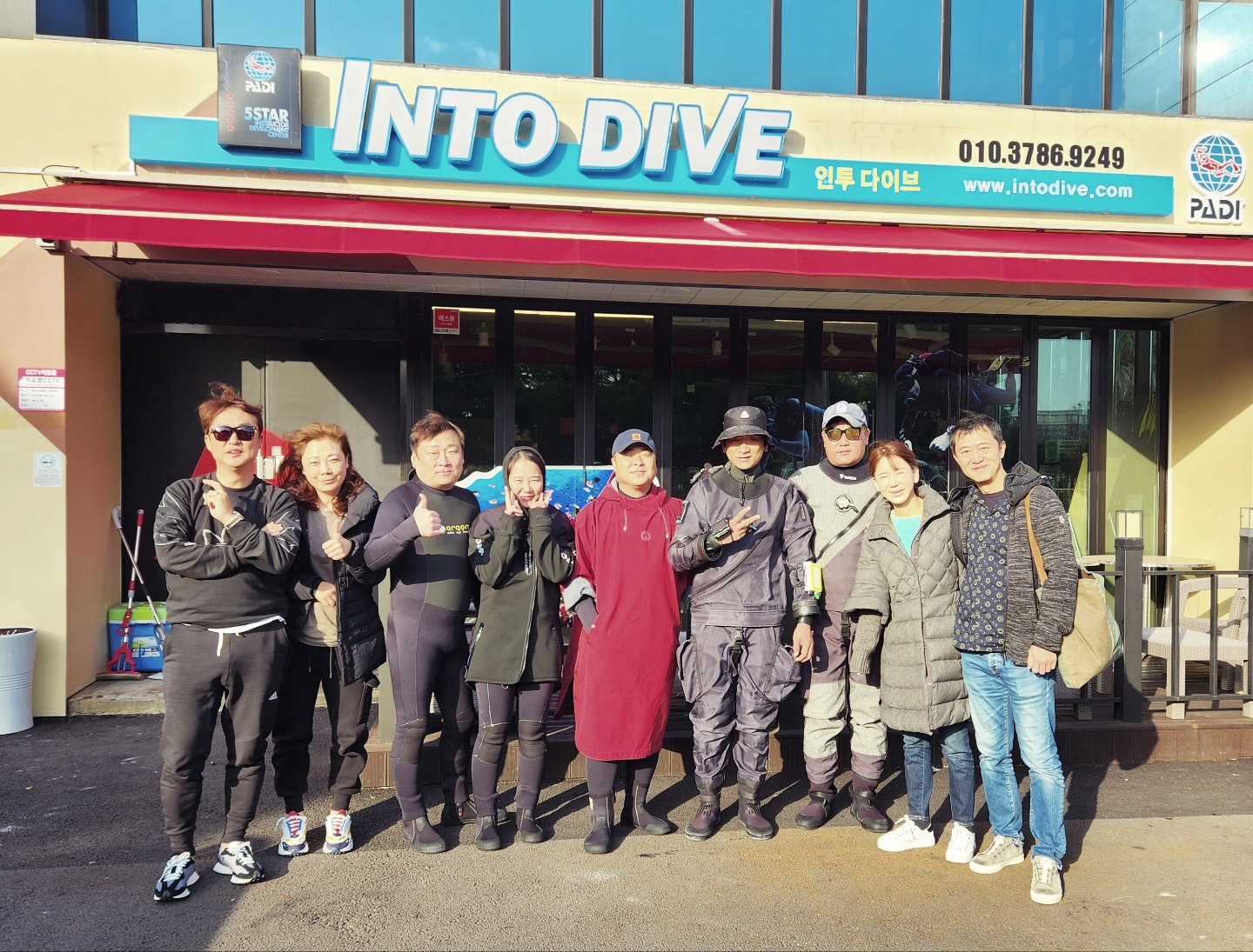 인투다이브 스쿠버&프리다이빙