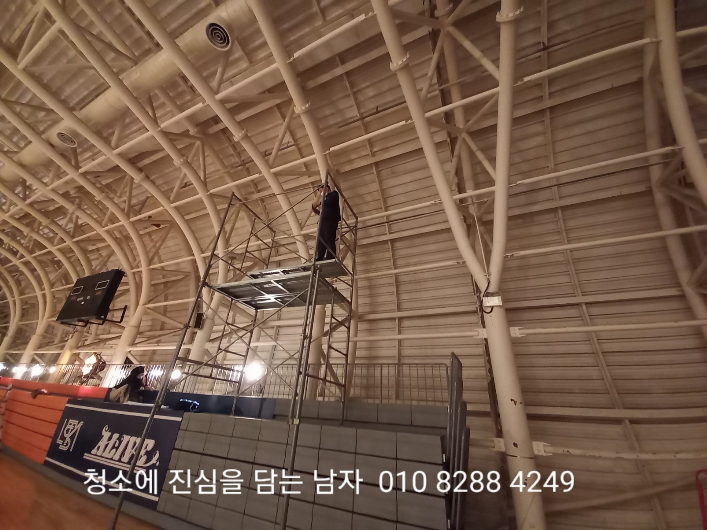 진심종합관리